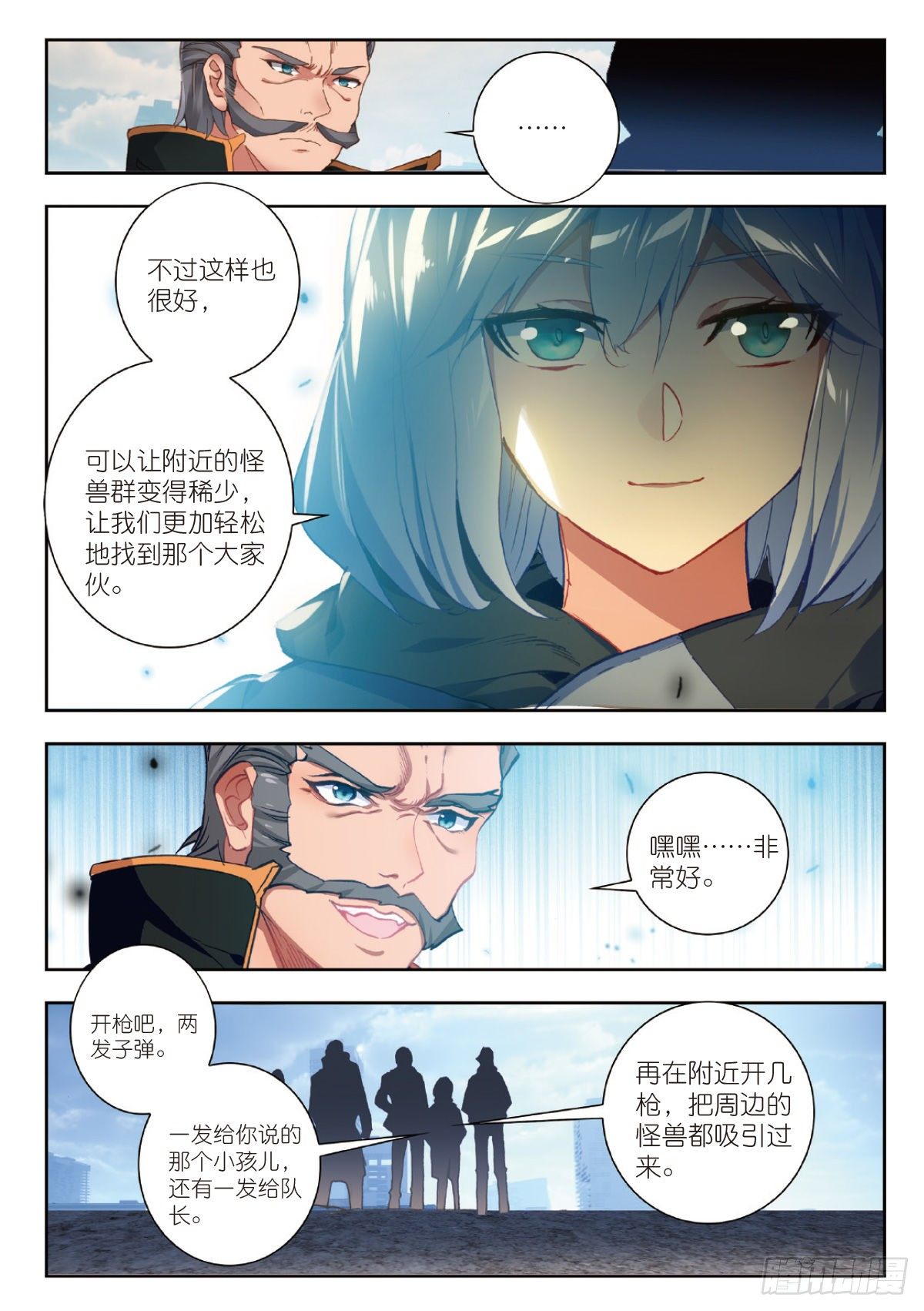 第 7 页