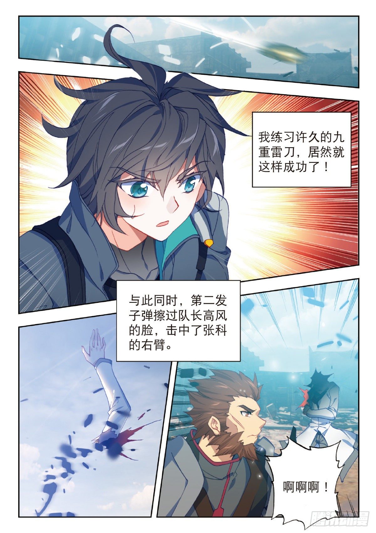 第 2 页