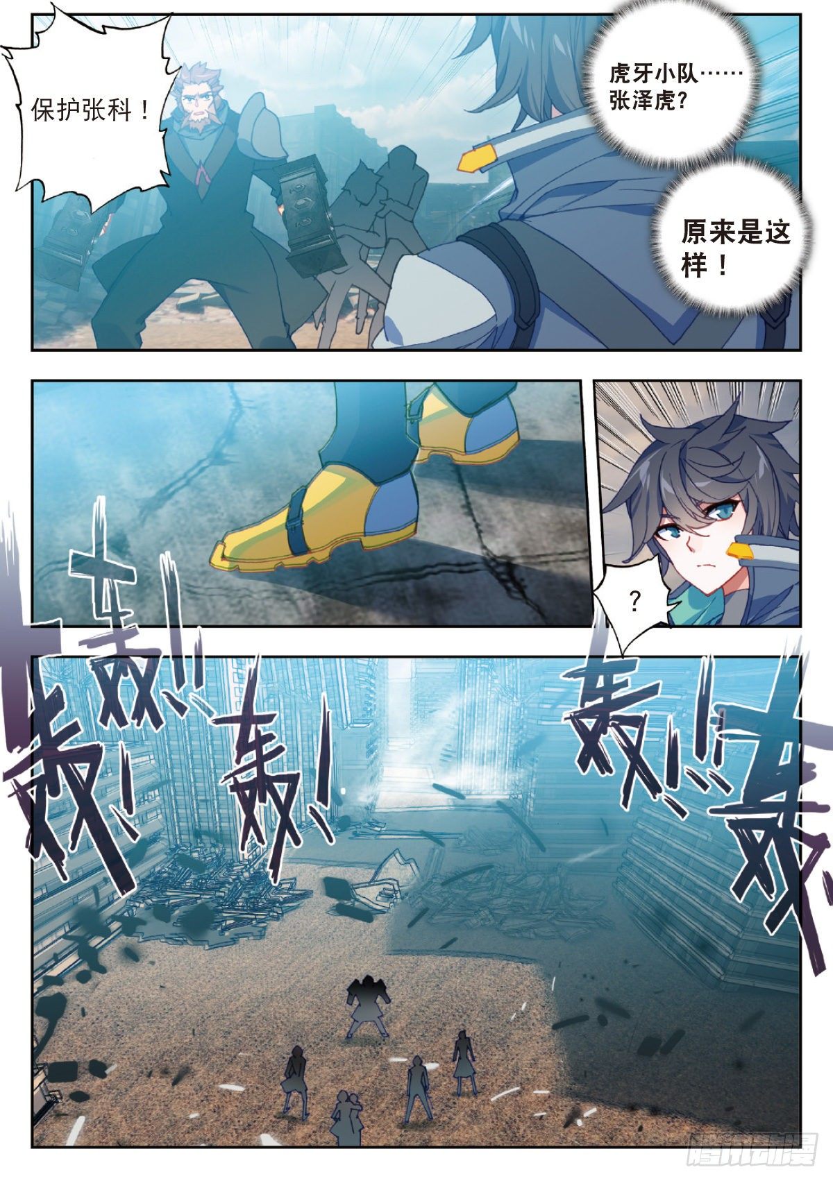 第 4 页