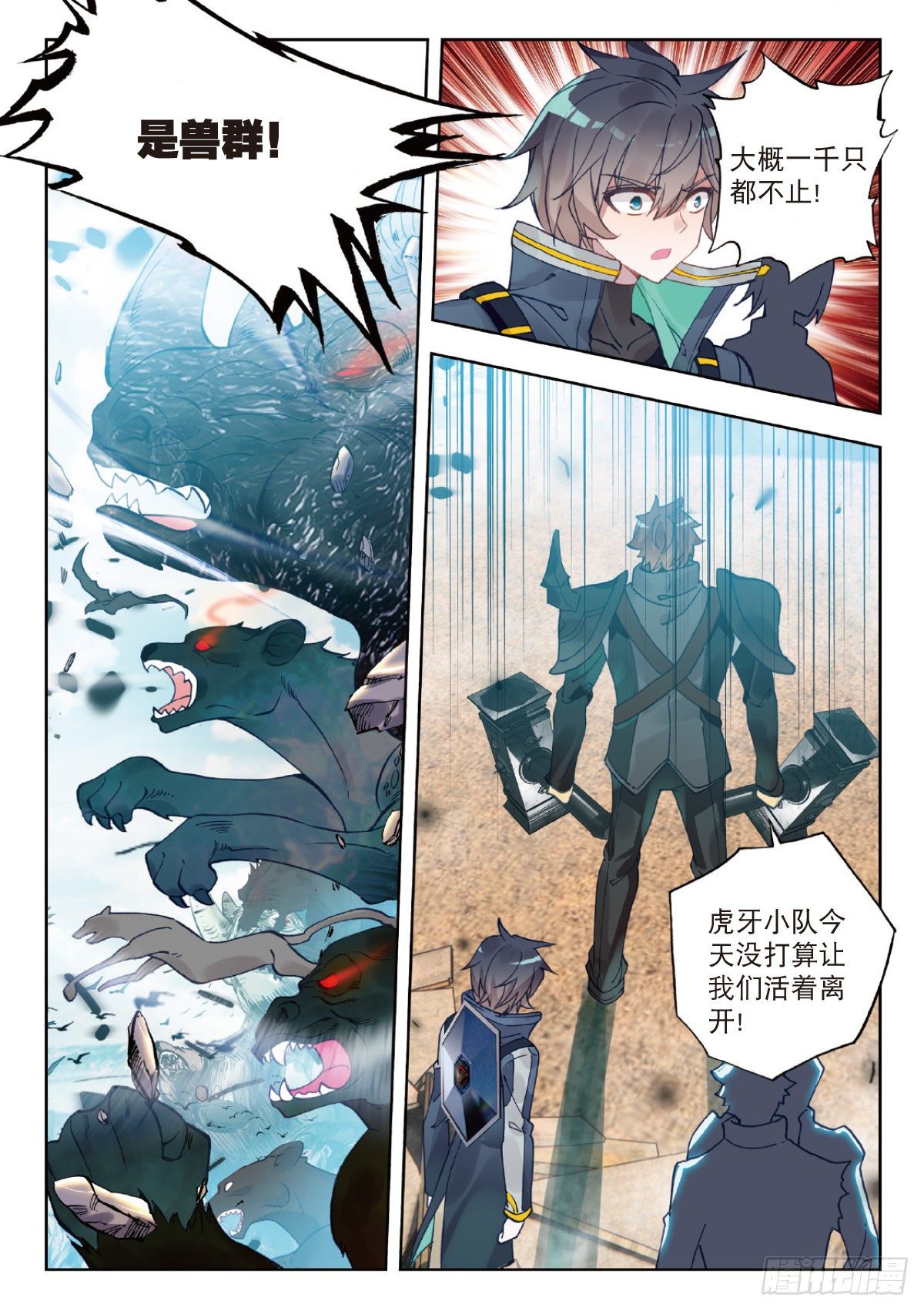 第 6 页