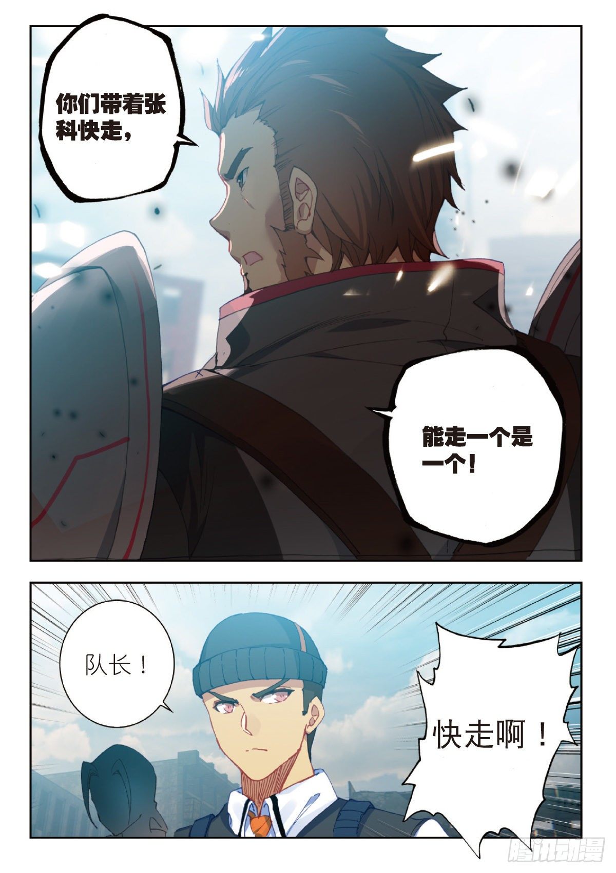 第 7 页