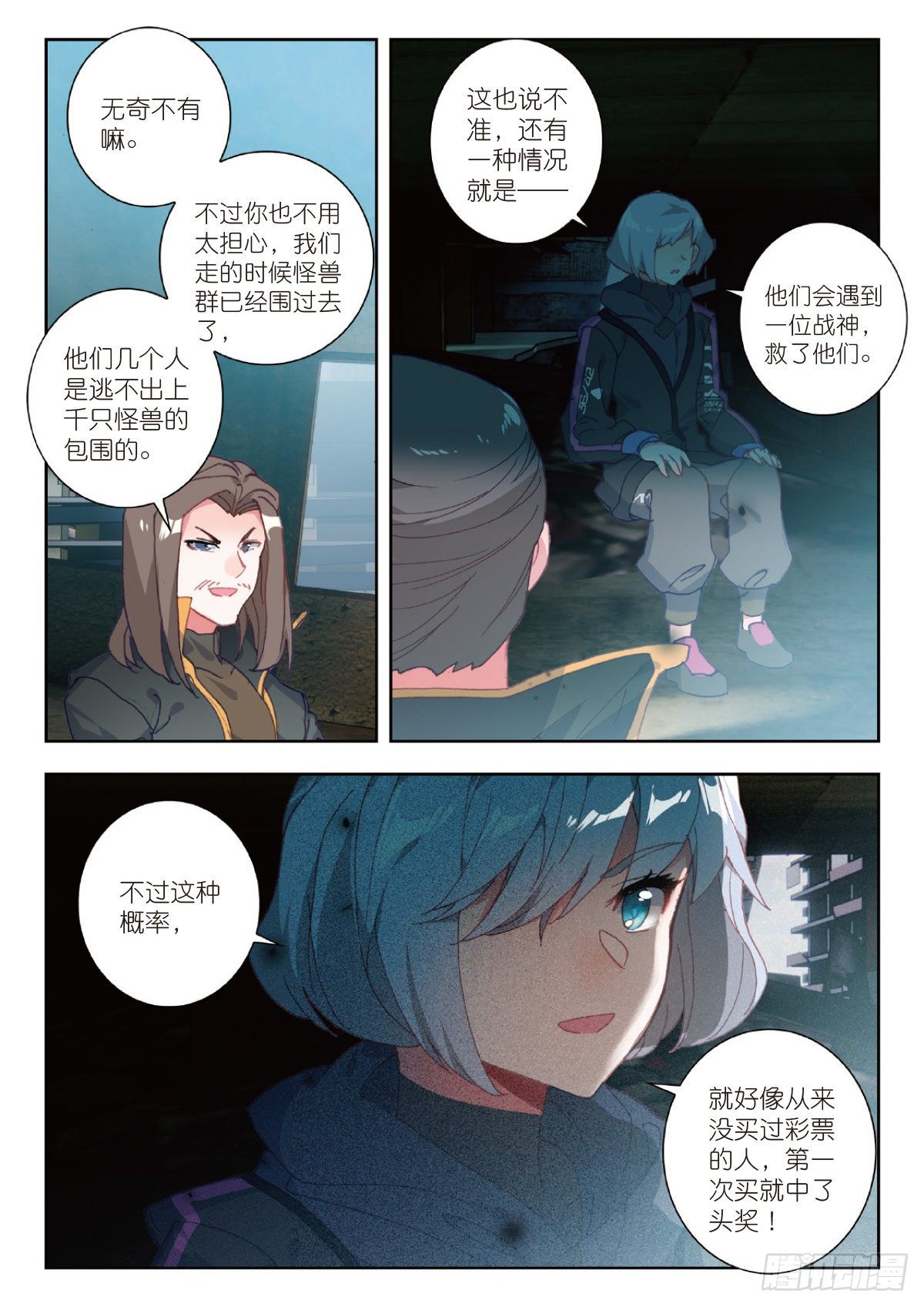 第 10 页