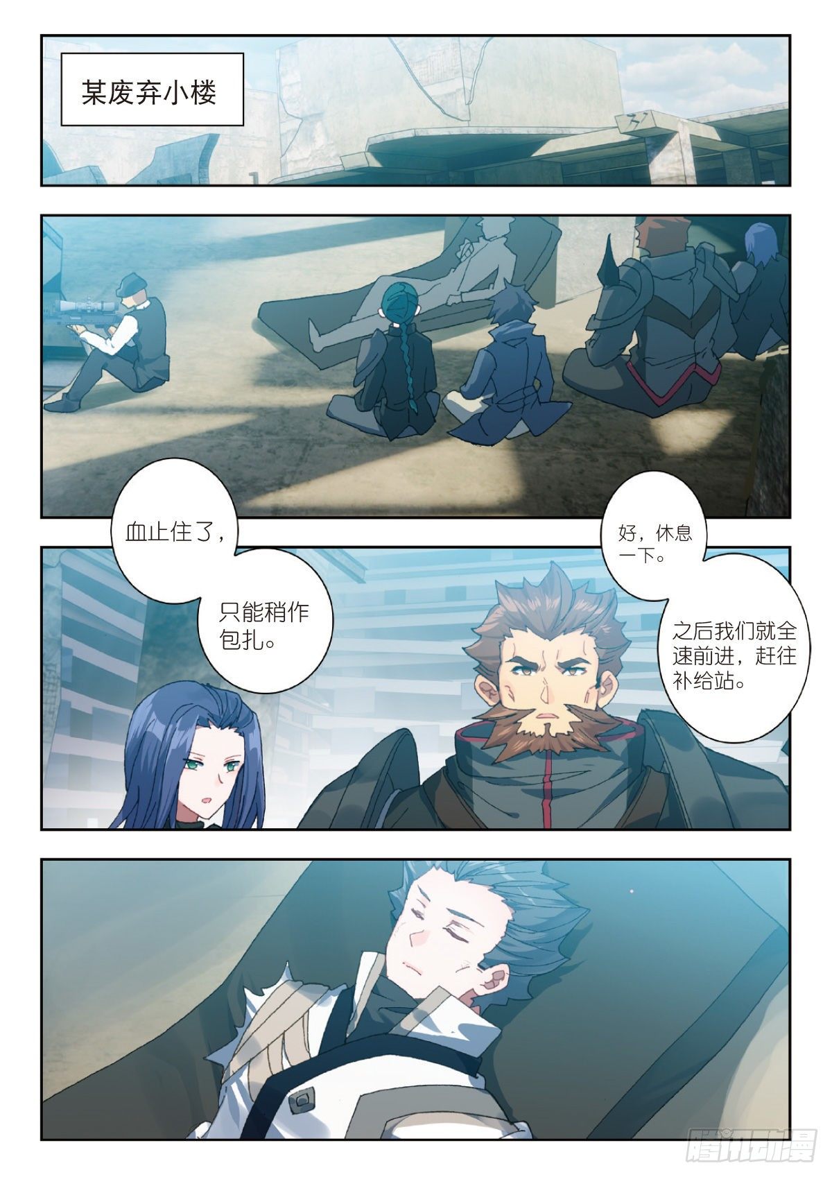第 11 页