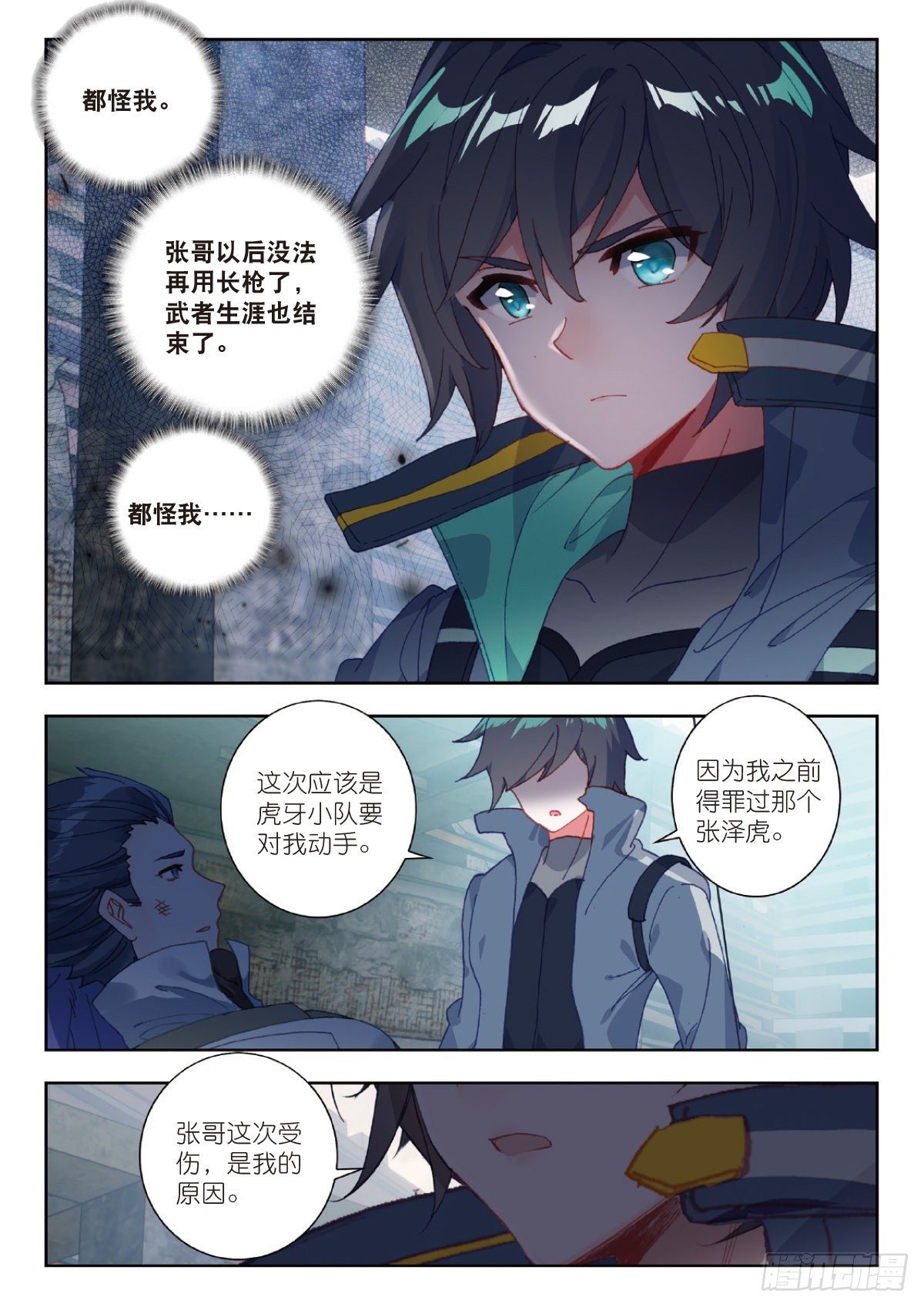 第 12 页