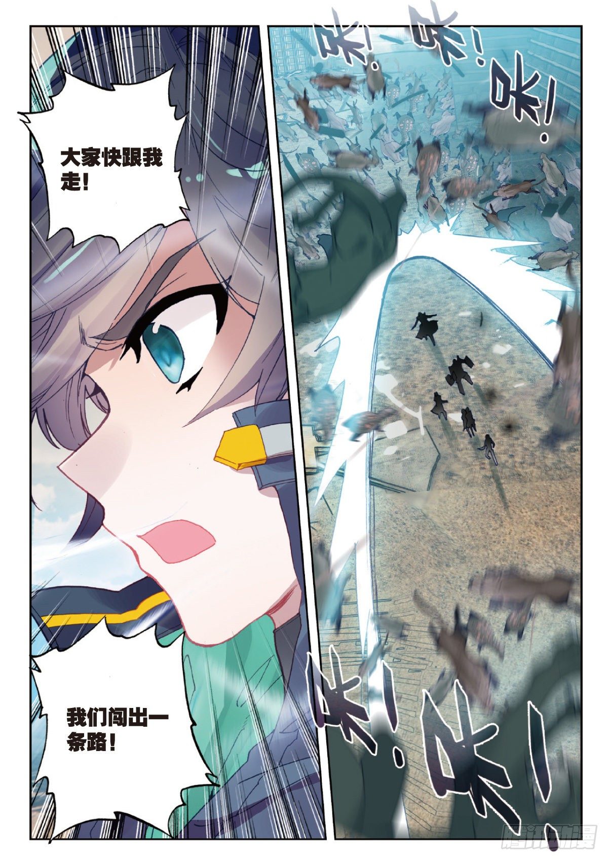 第 7 页