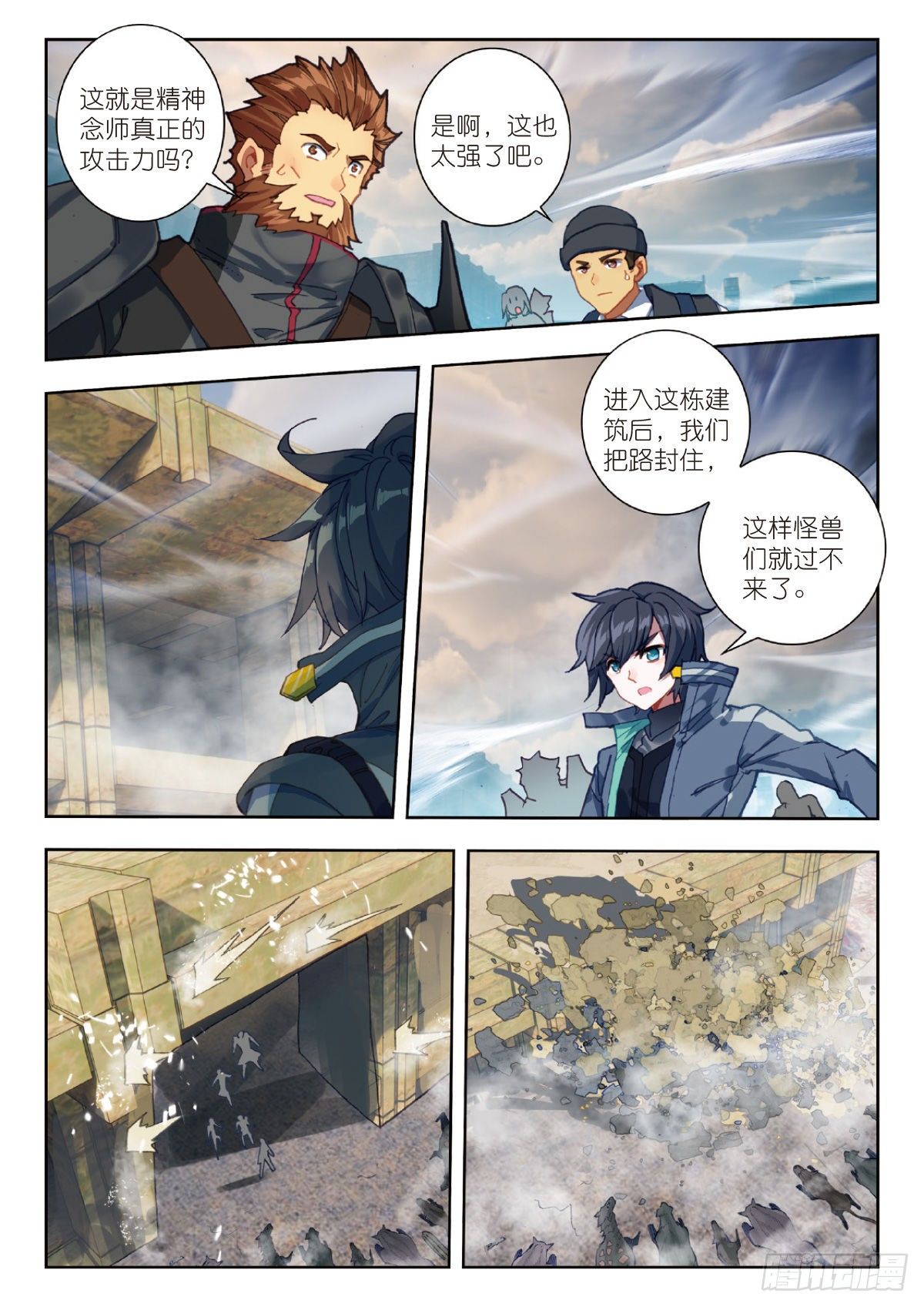 第 8 页
