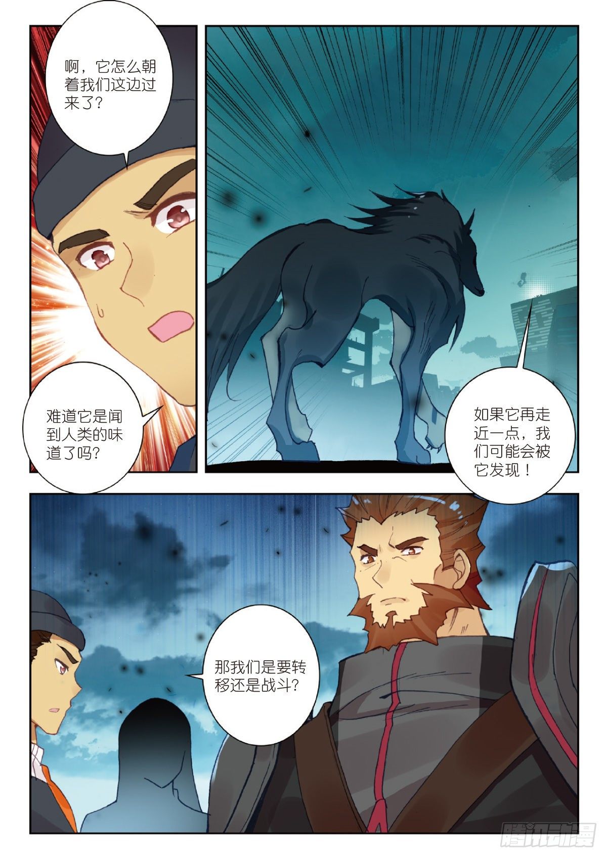 第 10 页
