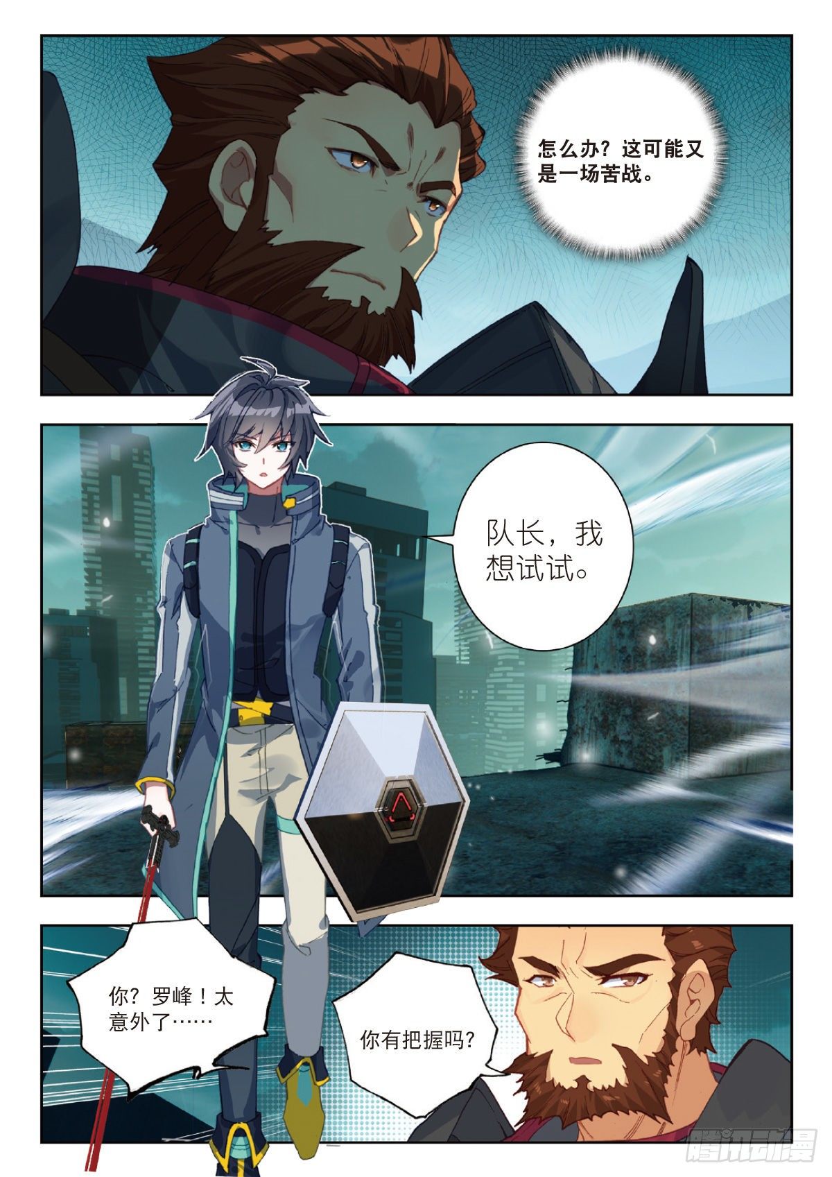 第 11 页