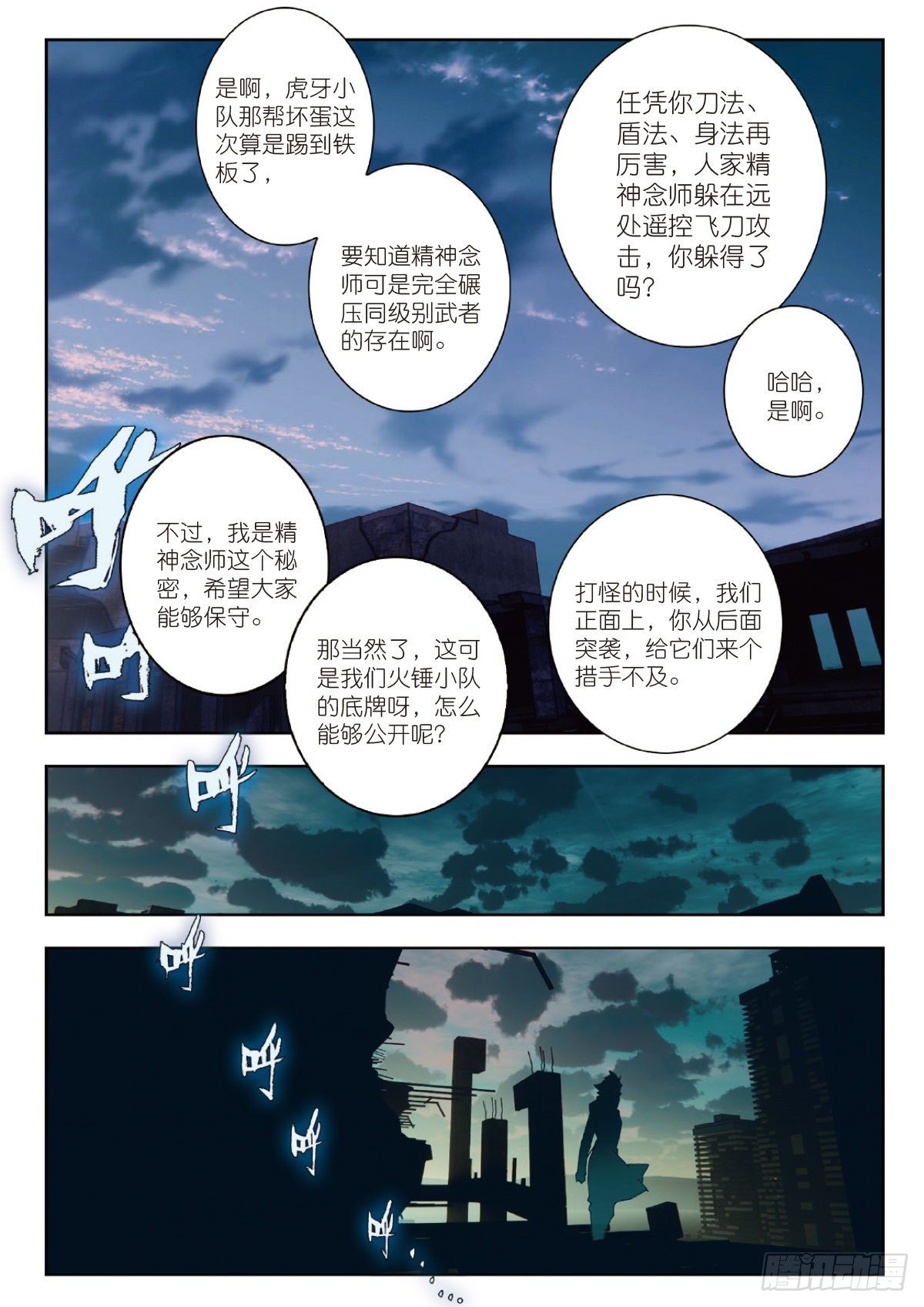 第 4 页