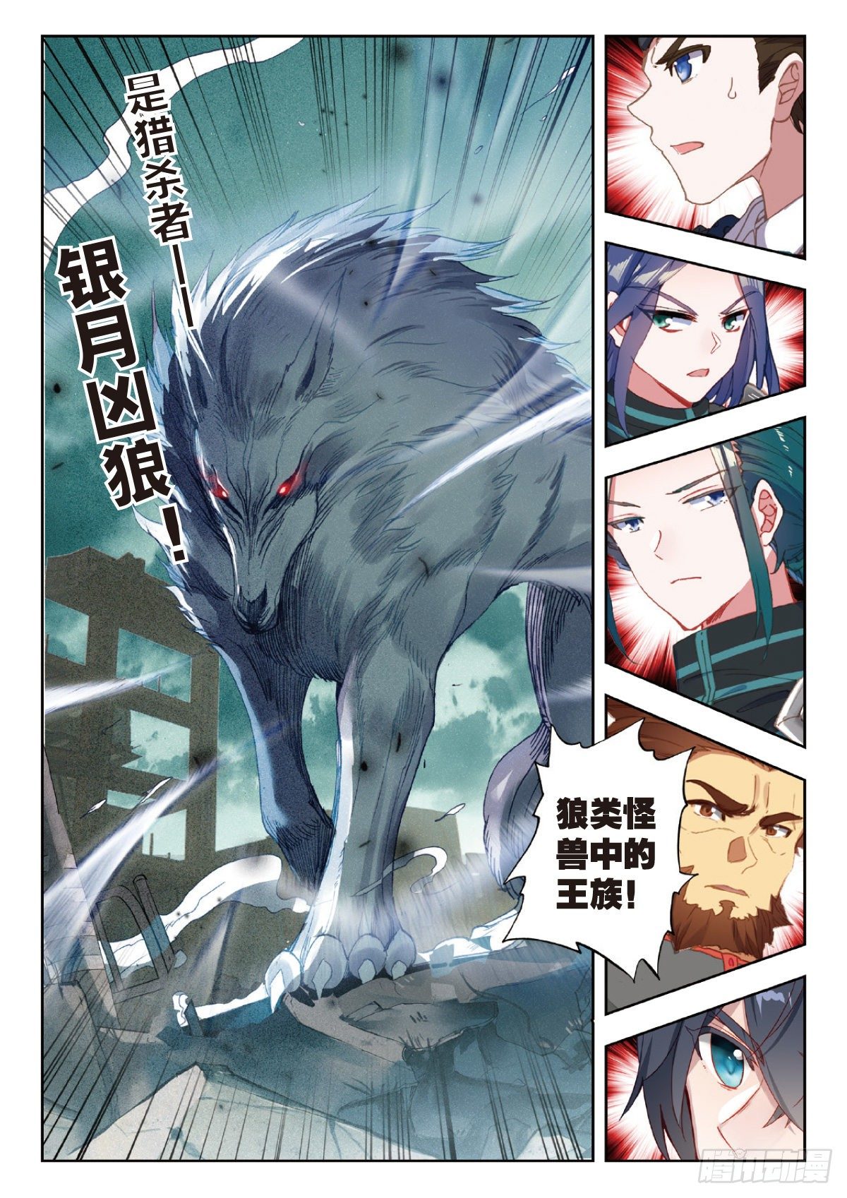 第 7 页