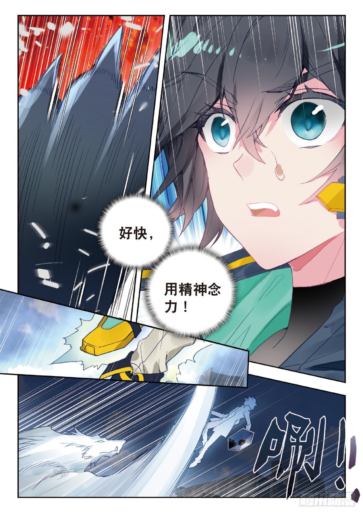 第 11 页