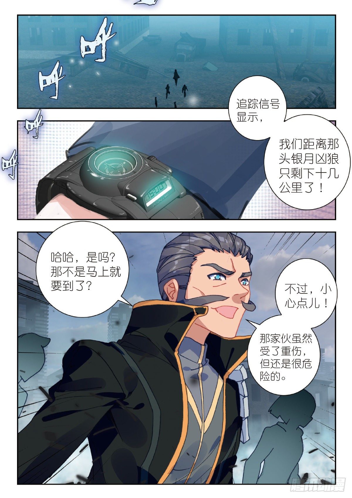 第 12 页