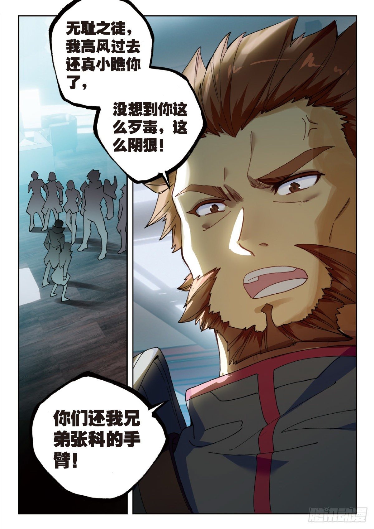 第 10 页