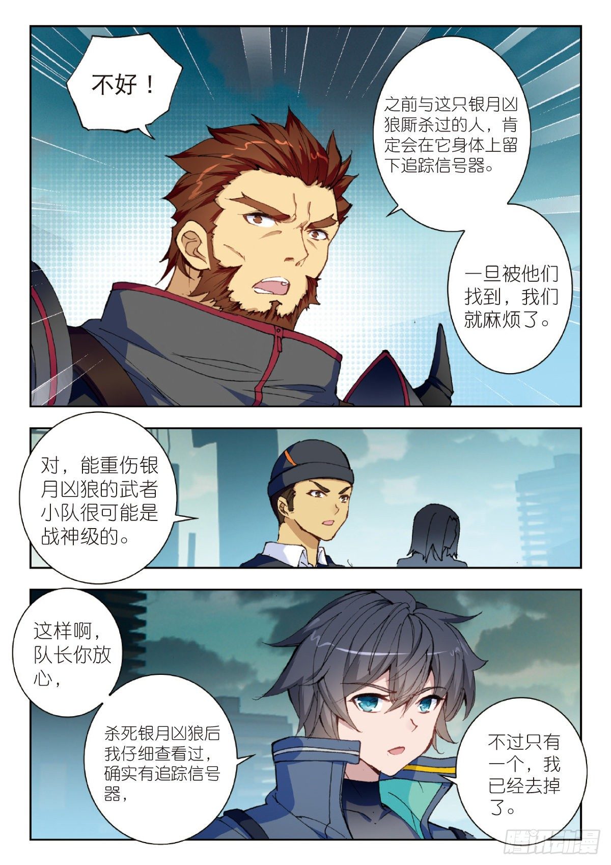 第 2 页