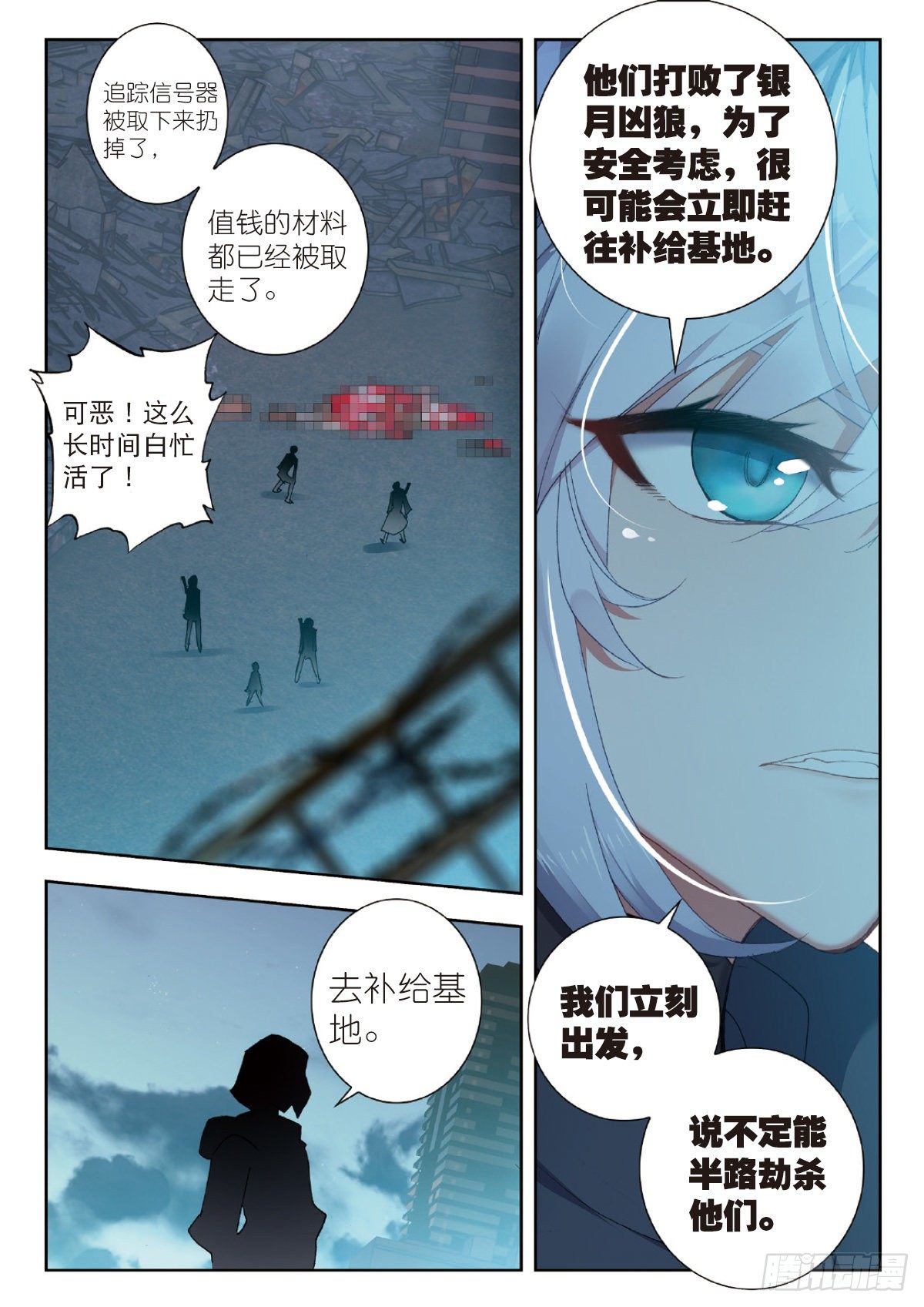 第 6 页
