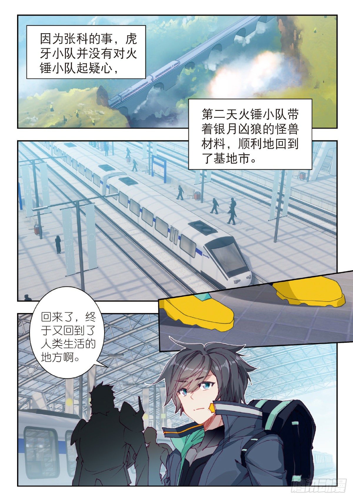 第 5 页