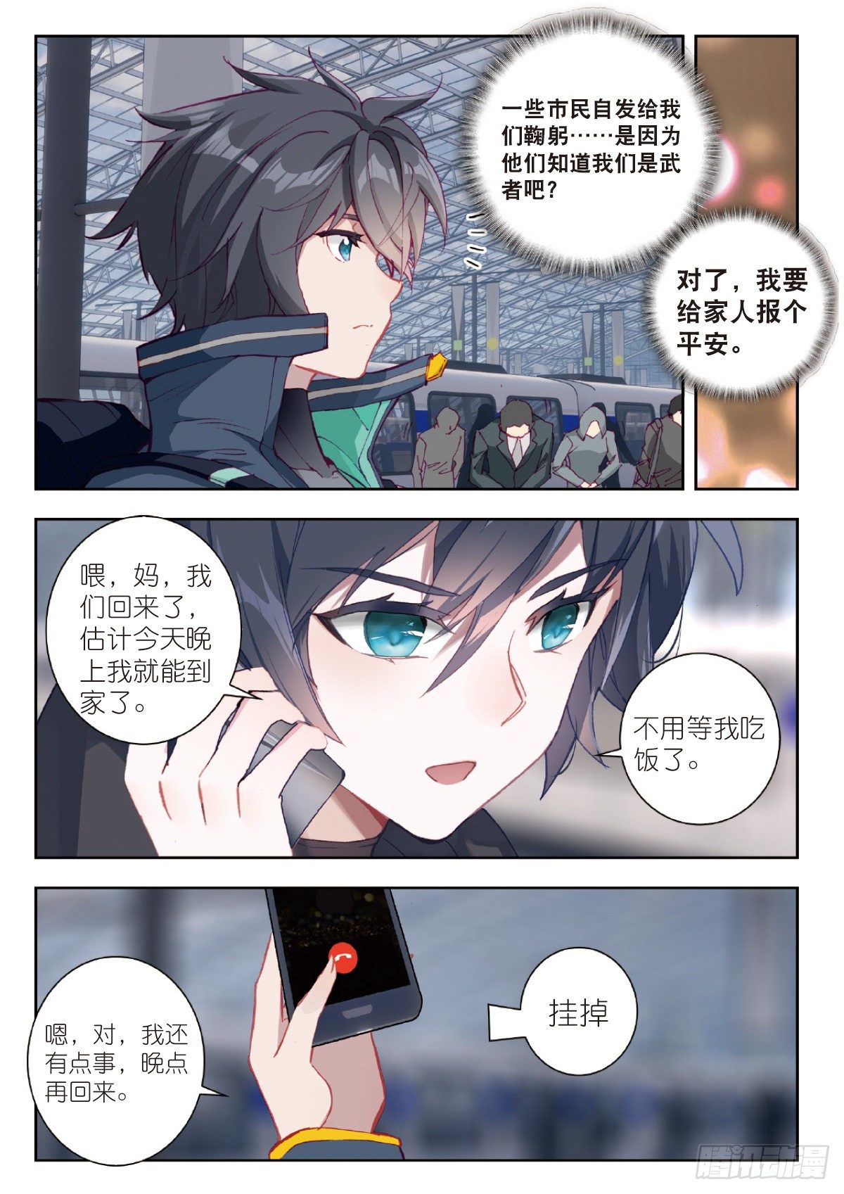 第 6 页