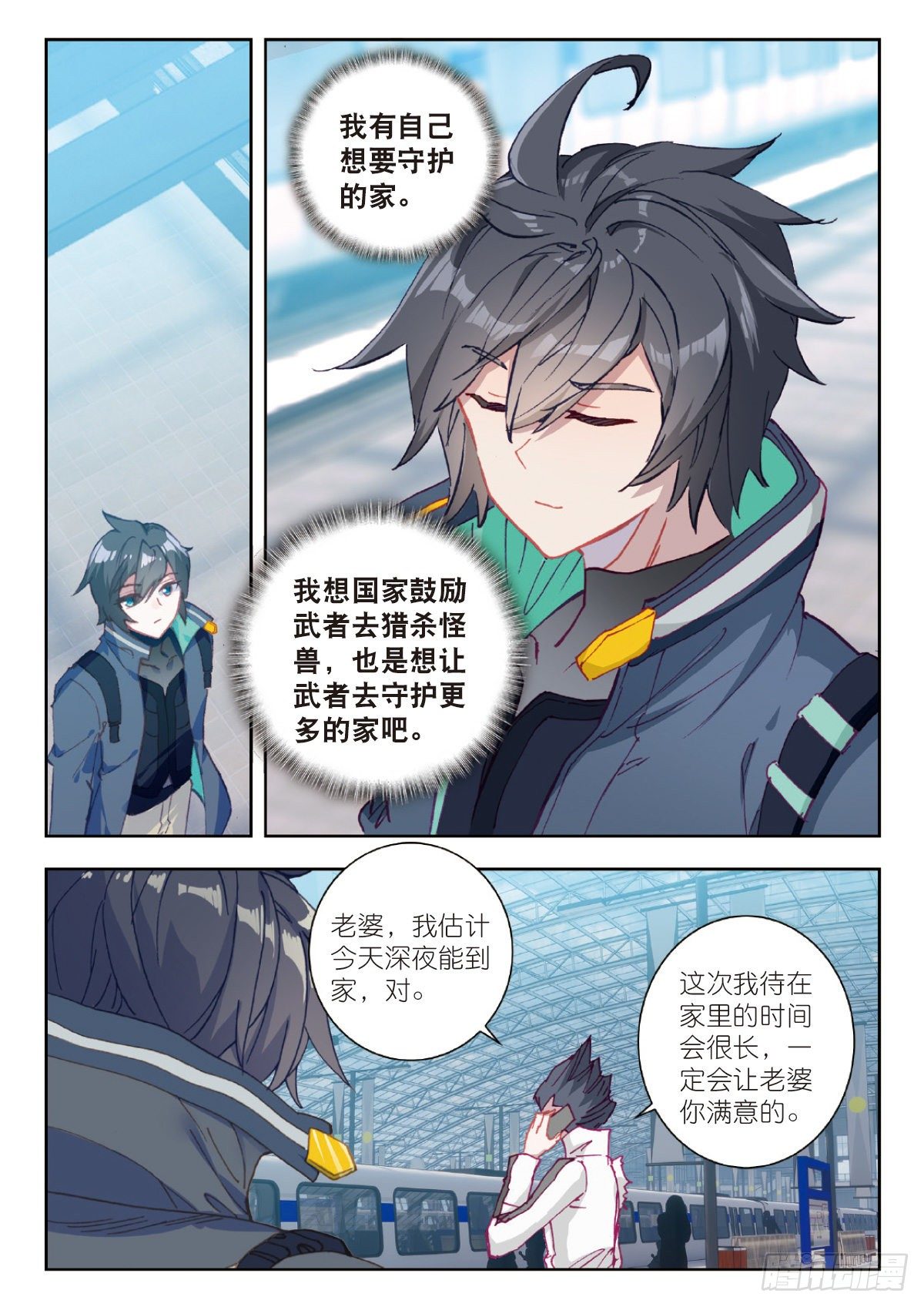 第 7 页