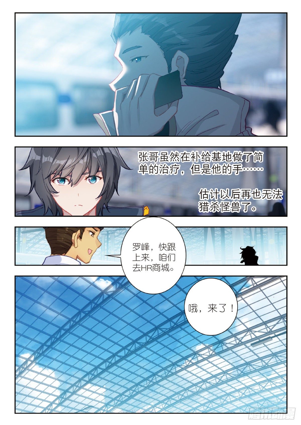 第 8 页