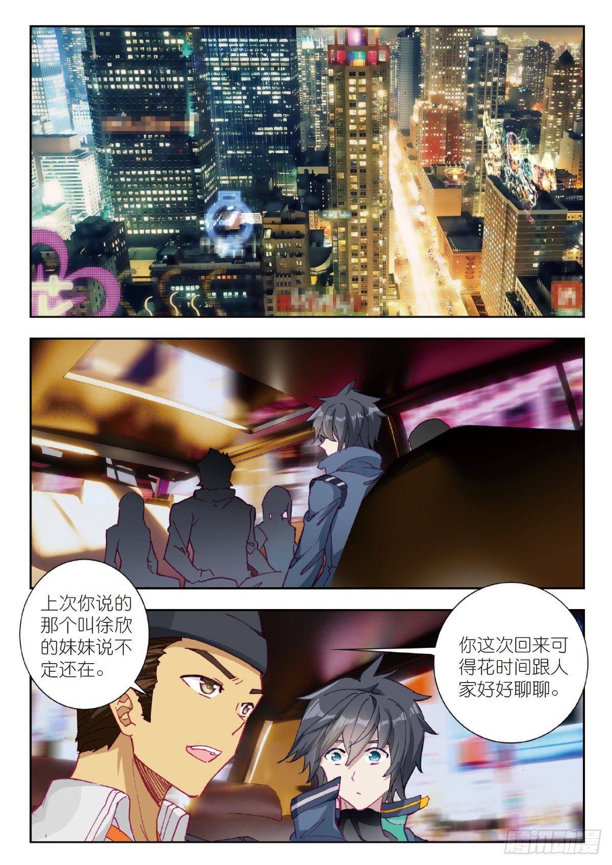 第 9 页