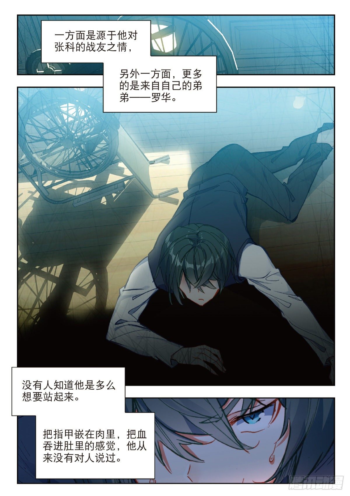 第 12 页