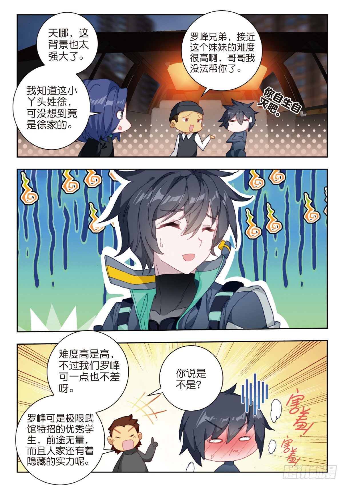 第 2 页
