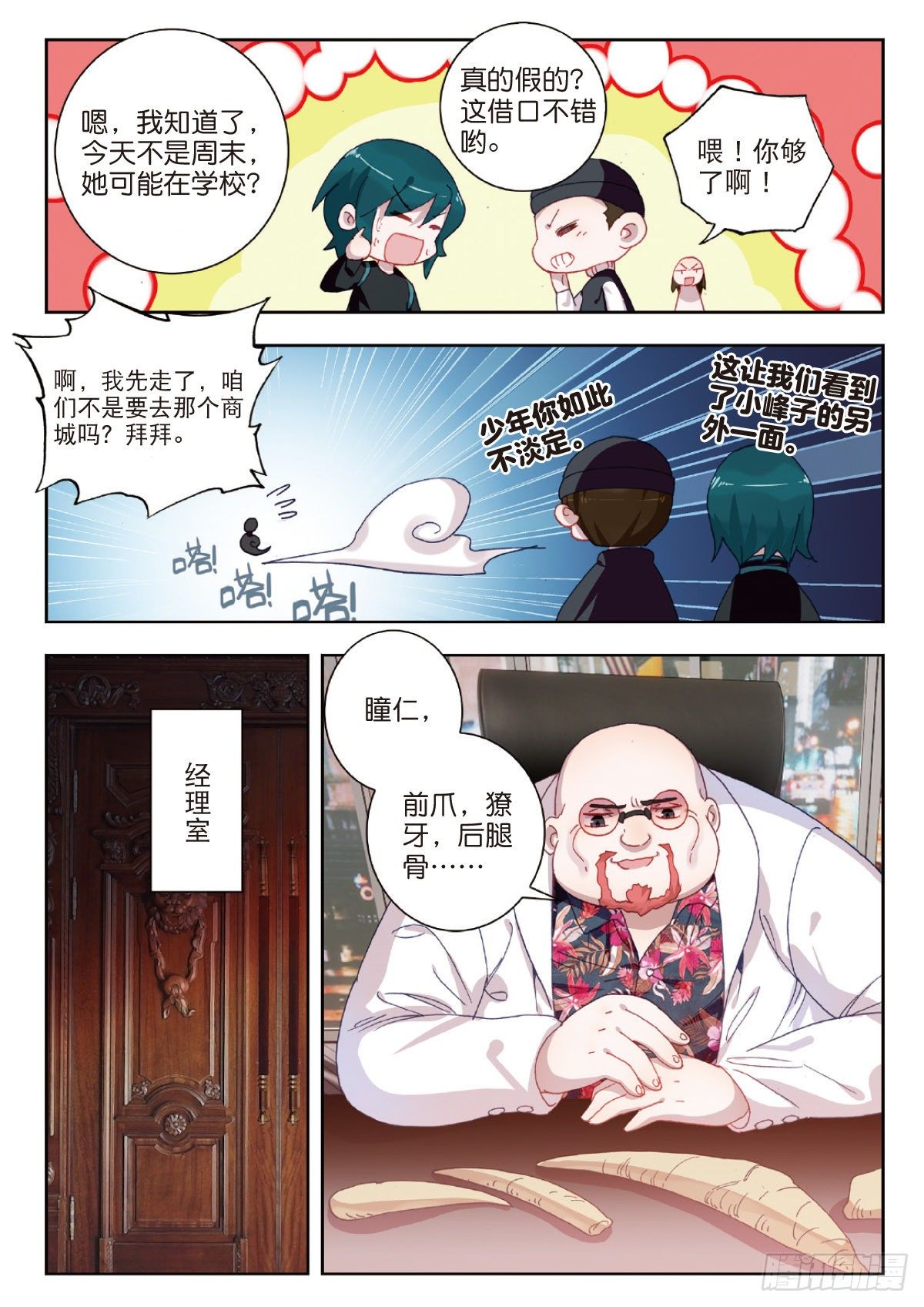 第 4 页