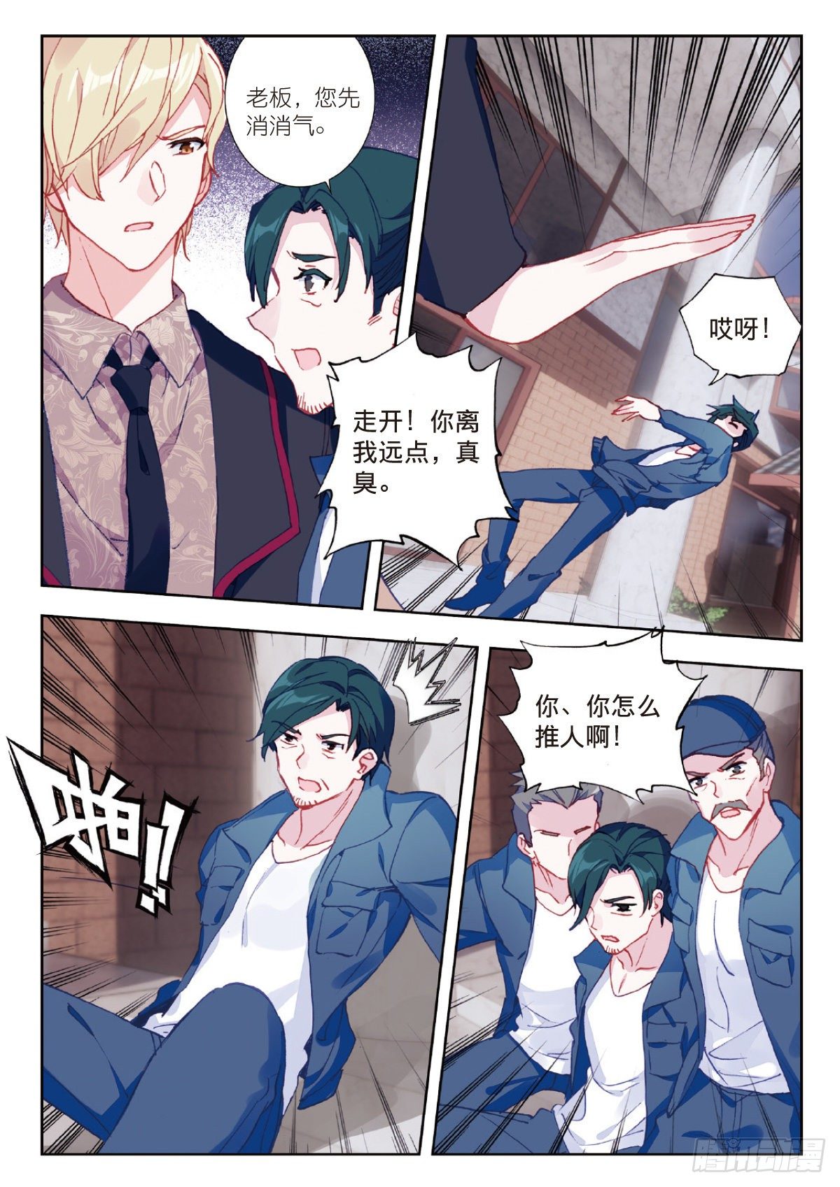 第 10 页