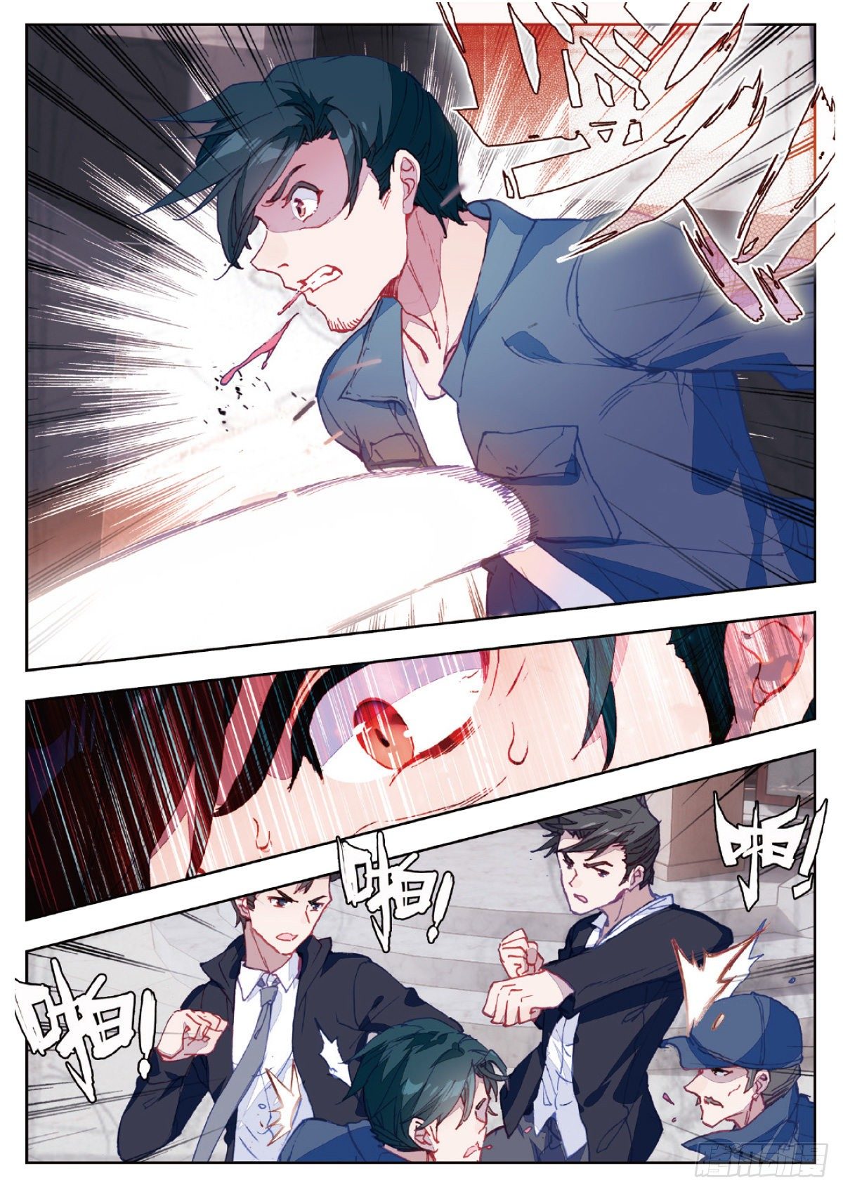 第 12 页