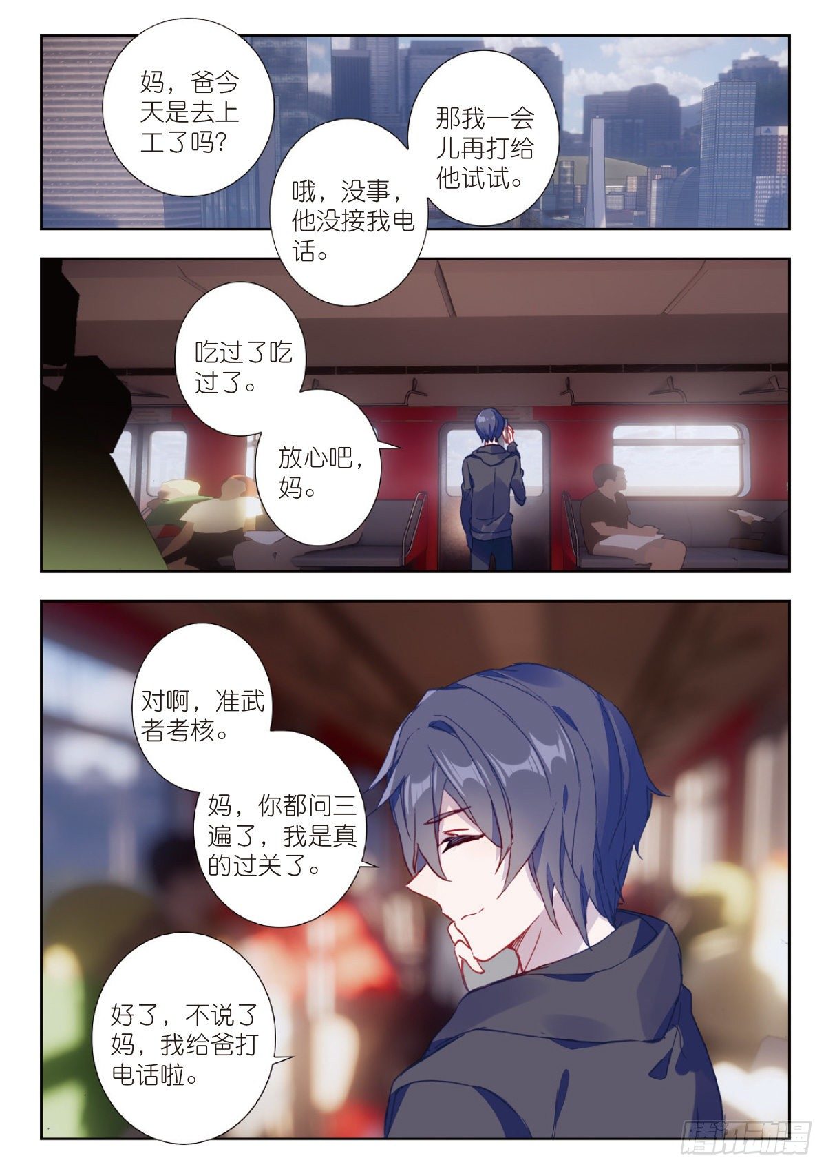 第 2 页
