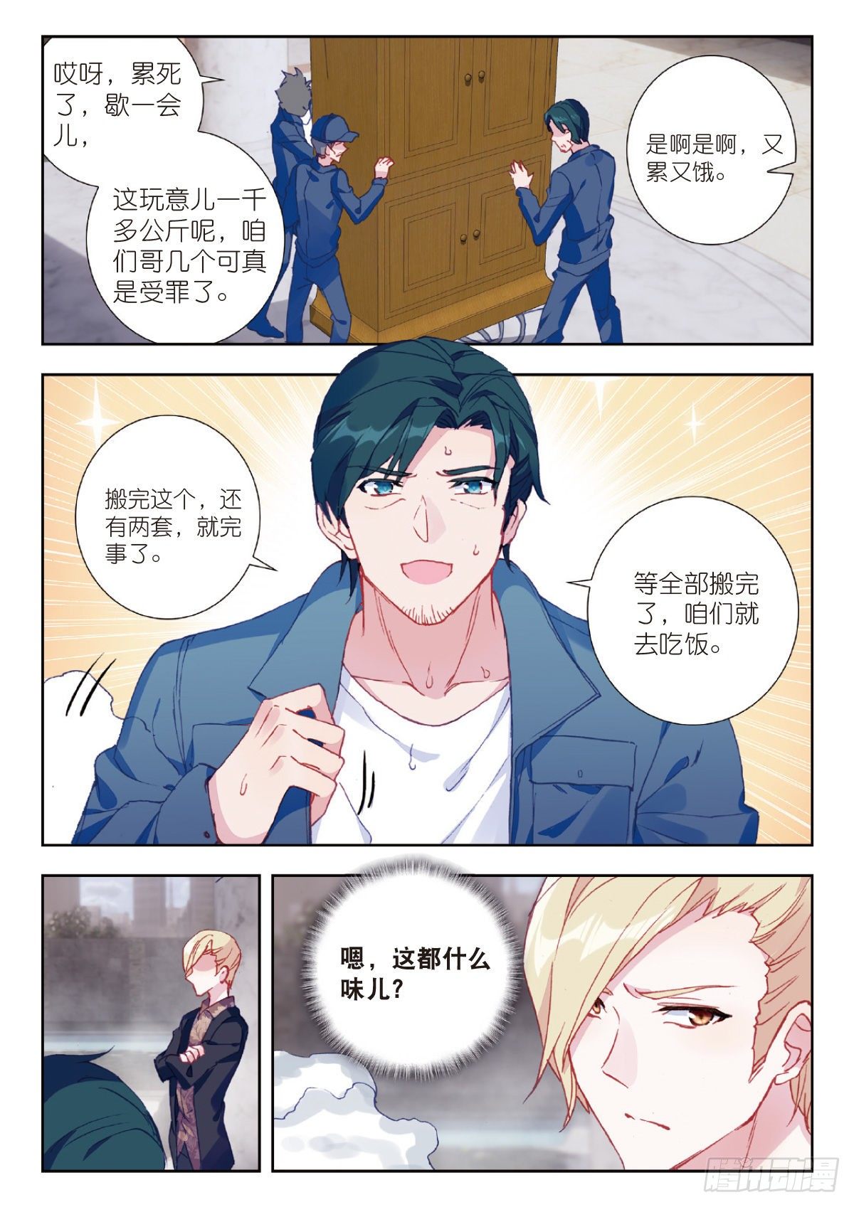第 5 页