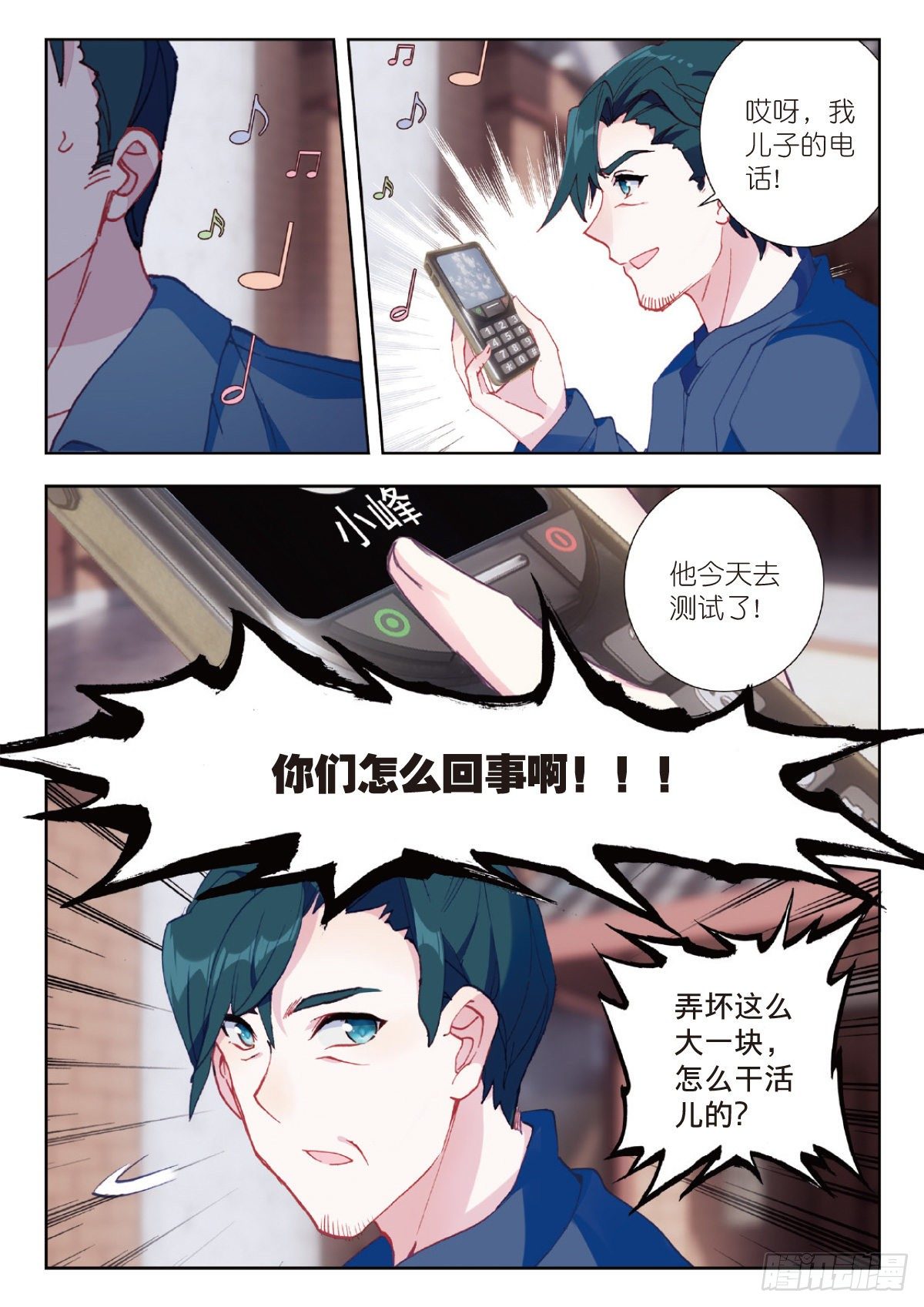 第 7 页