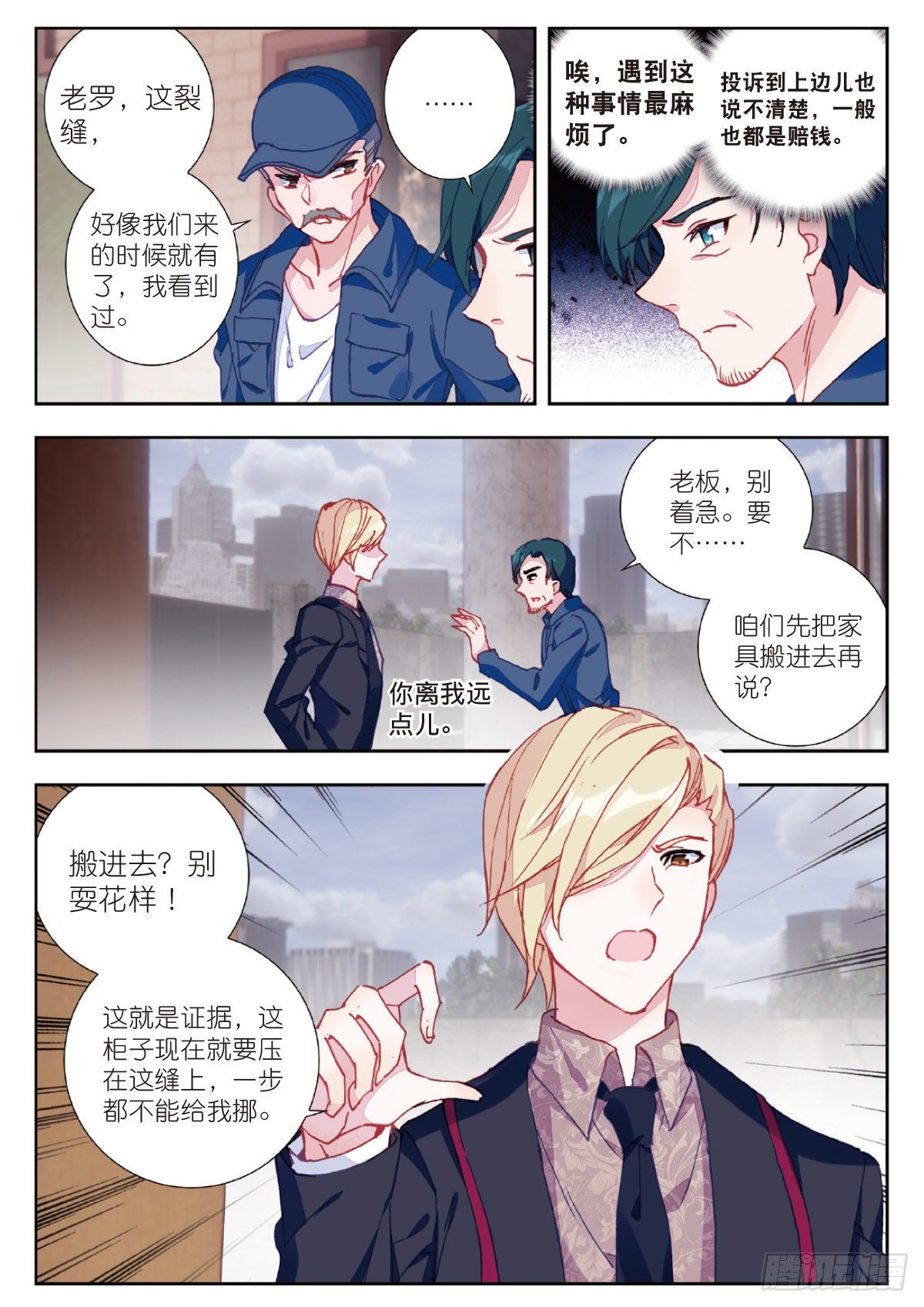 第 9 页