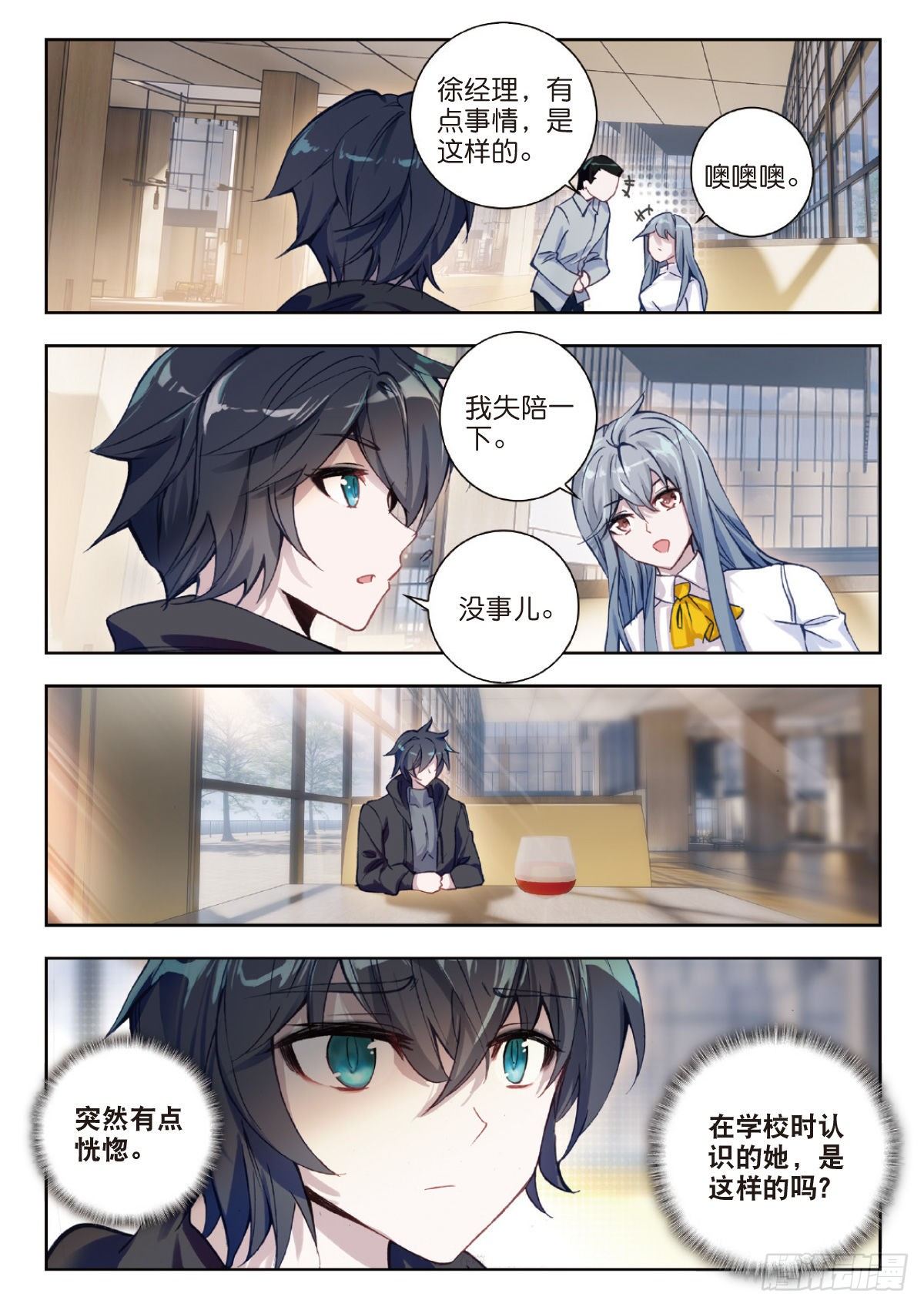 第 11 页
