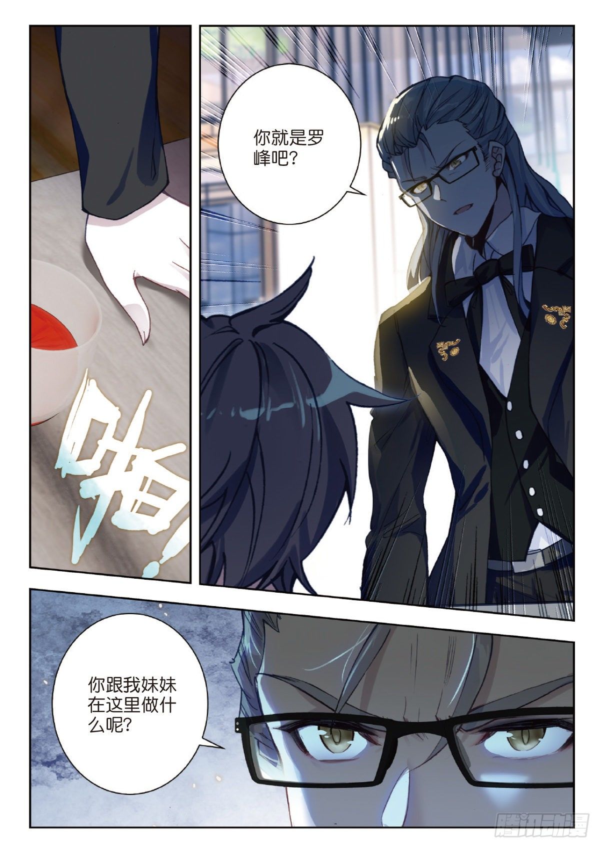 第 12 页