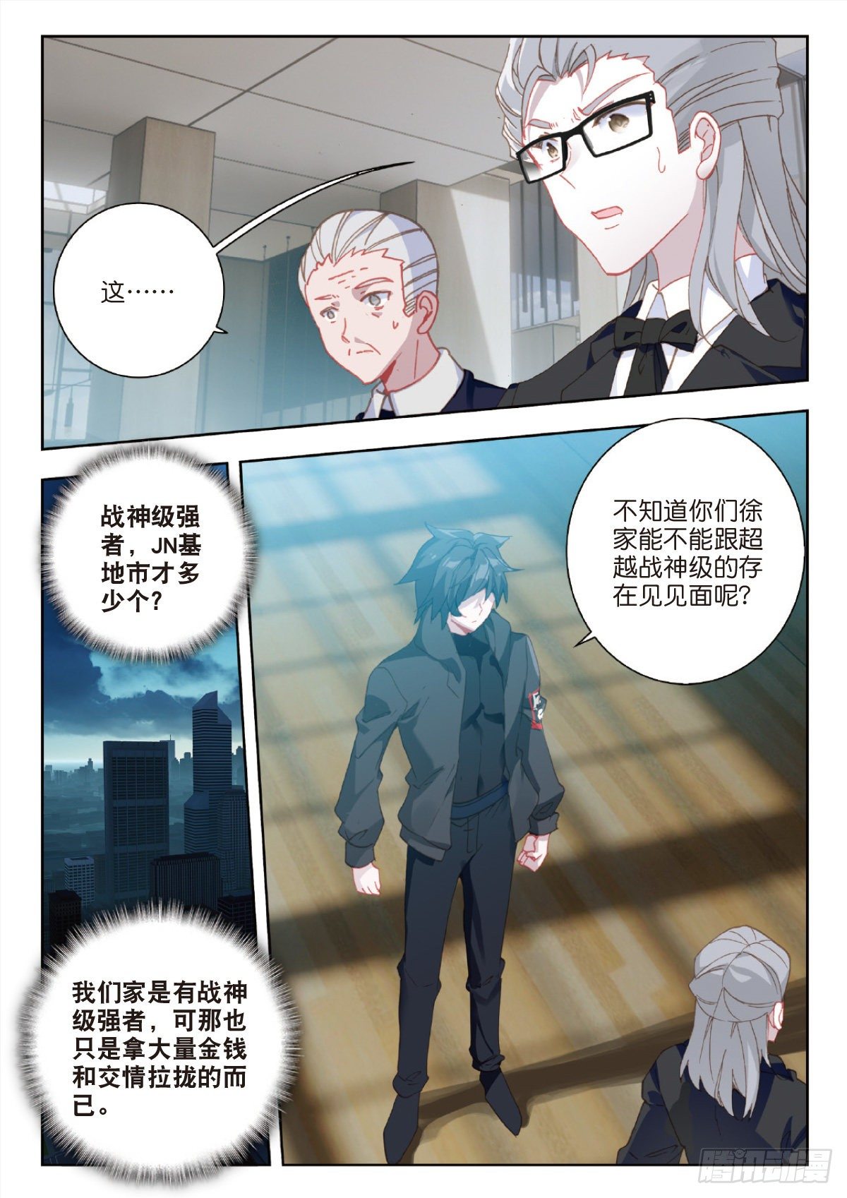 第 10 页