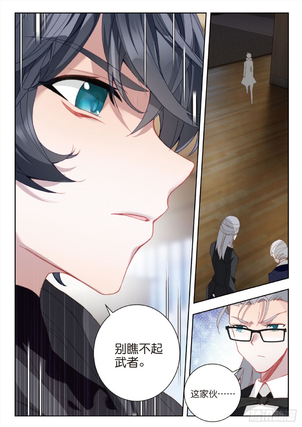 第 12 页