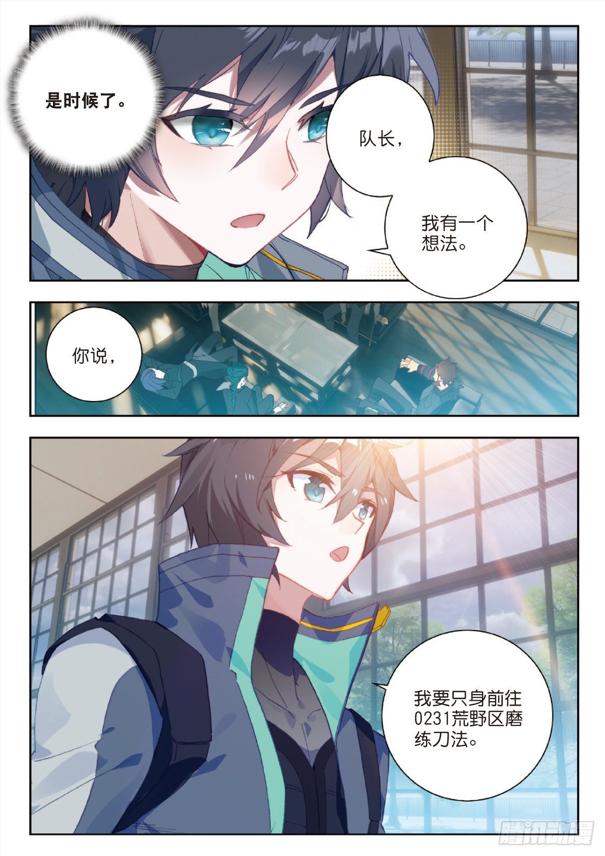 第 10 页