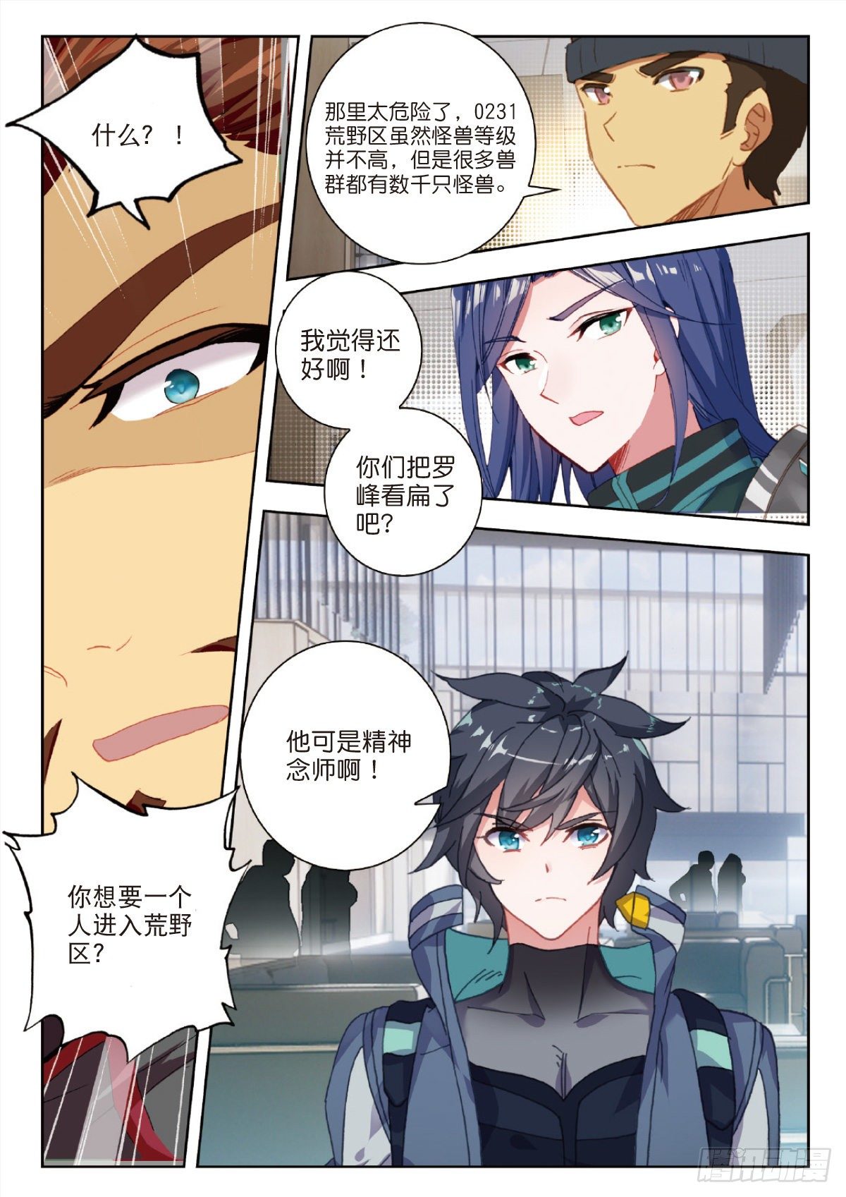 第 11 页