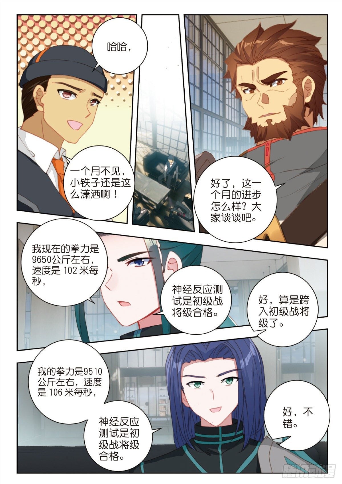 第 5 页
