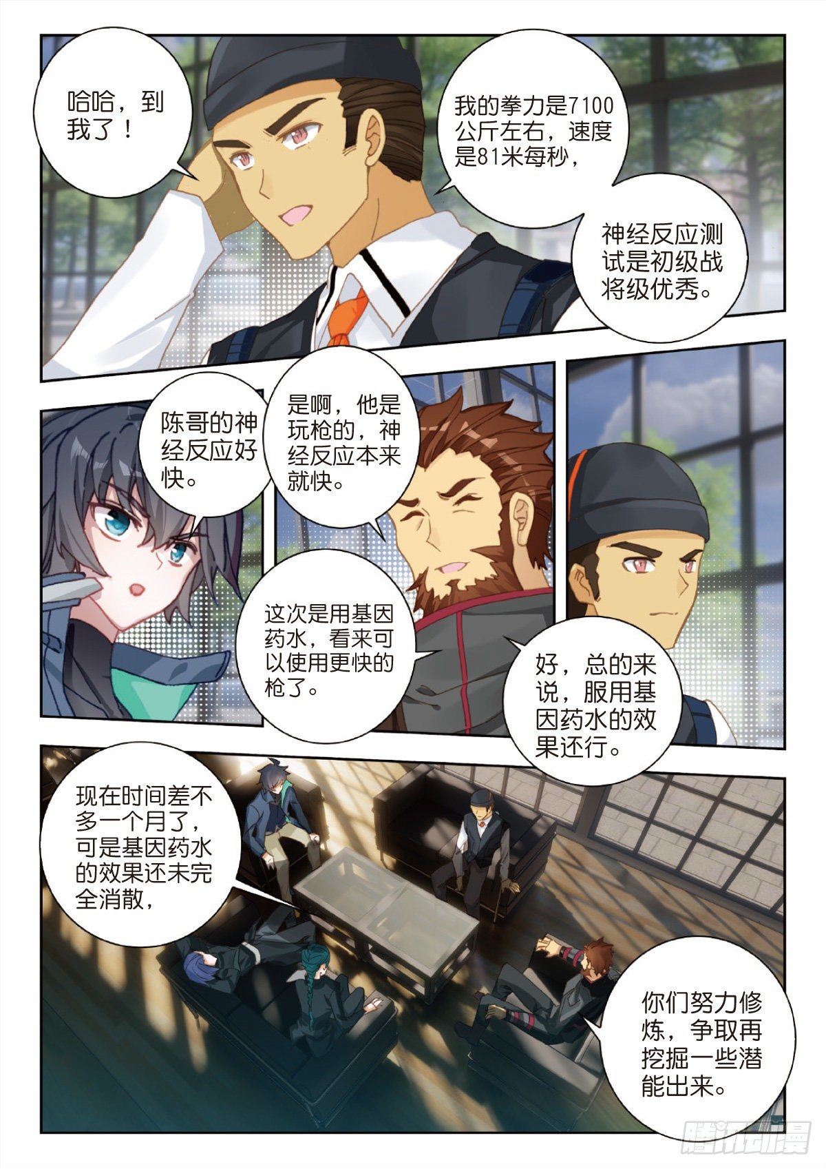 第 6 页