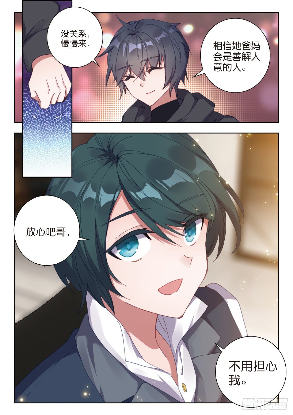 第 12 页