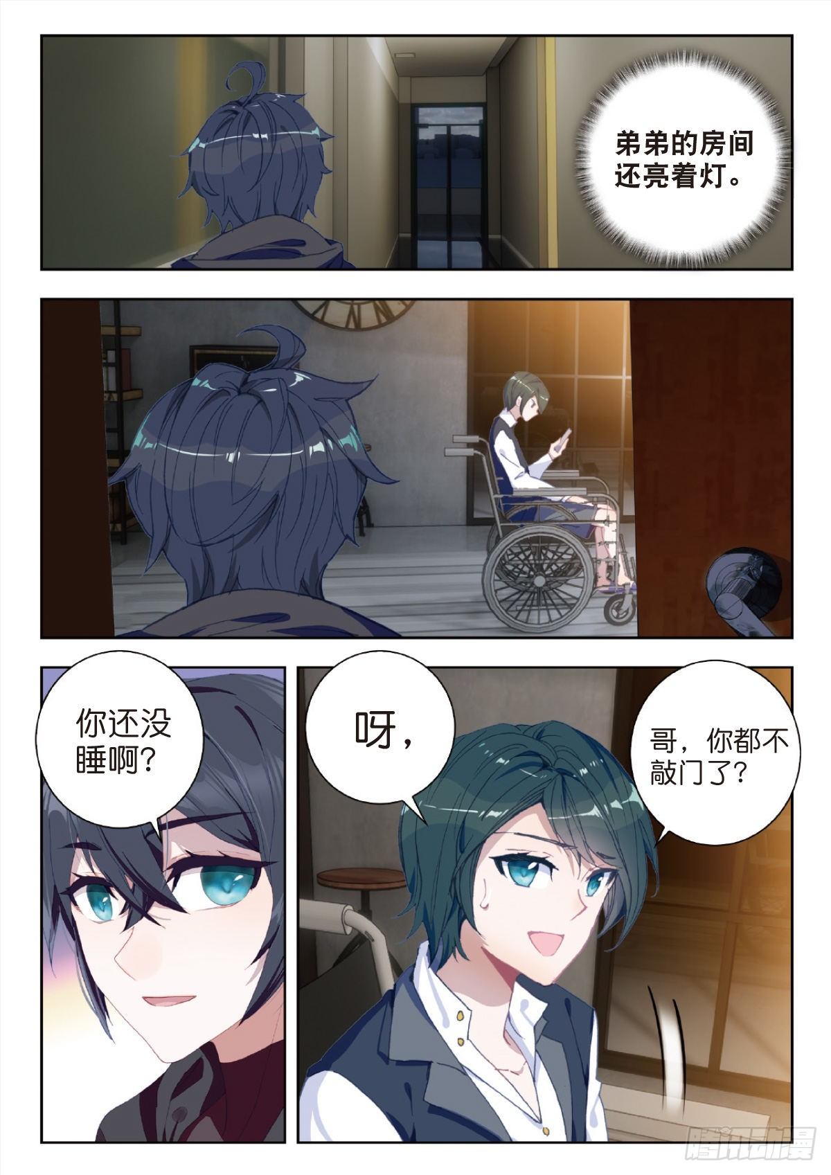 第 7 页