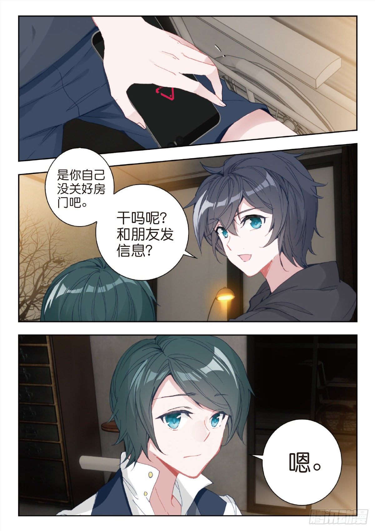 第 8 页