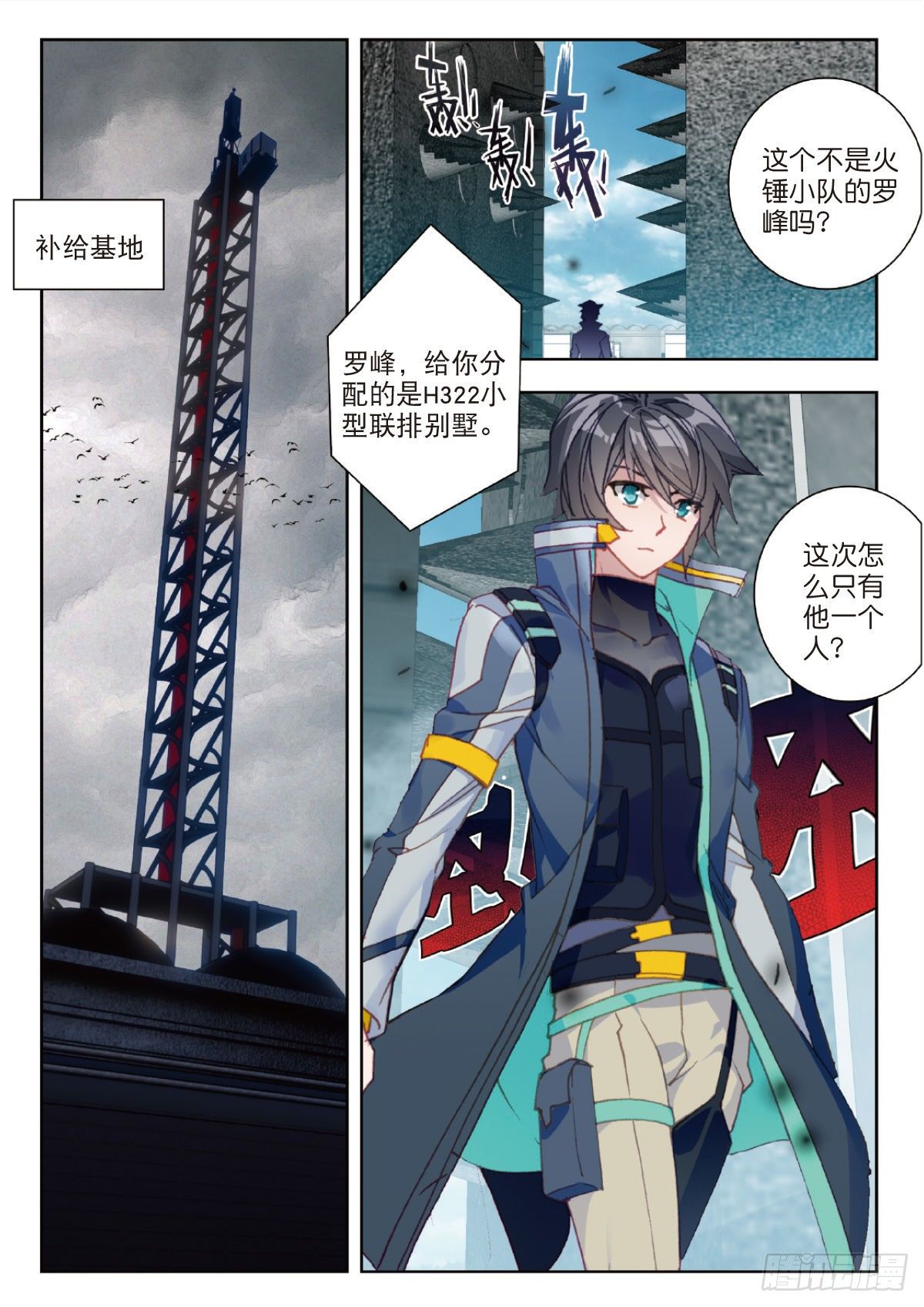 第 2 页