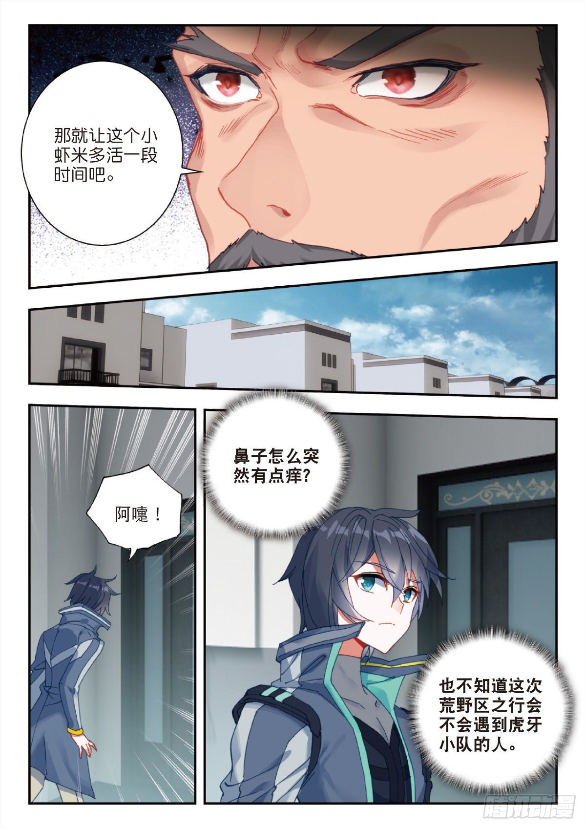 第 6 页