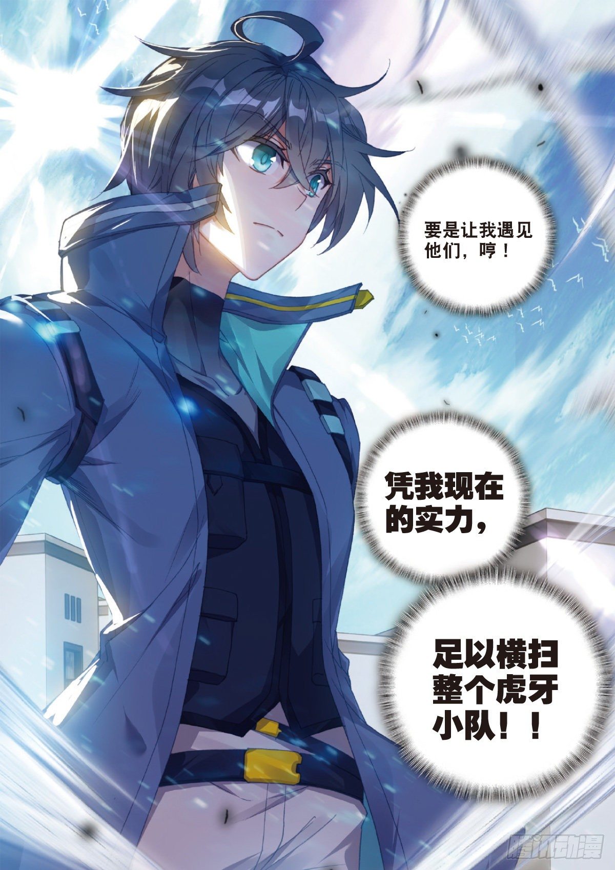 第 7 页