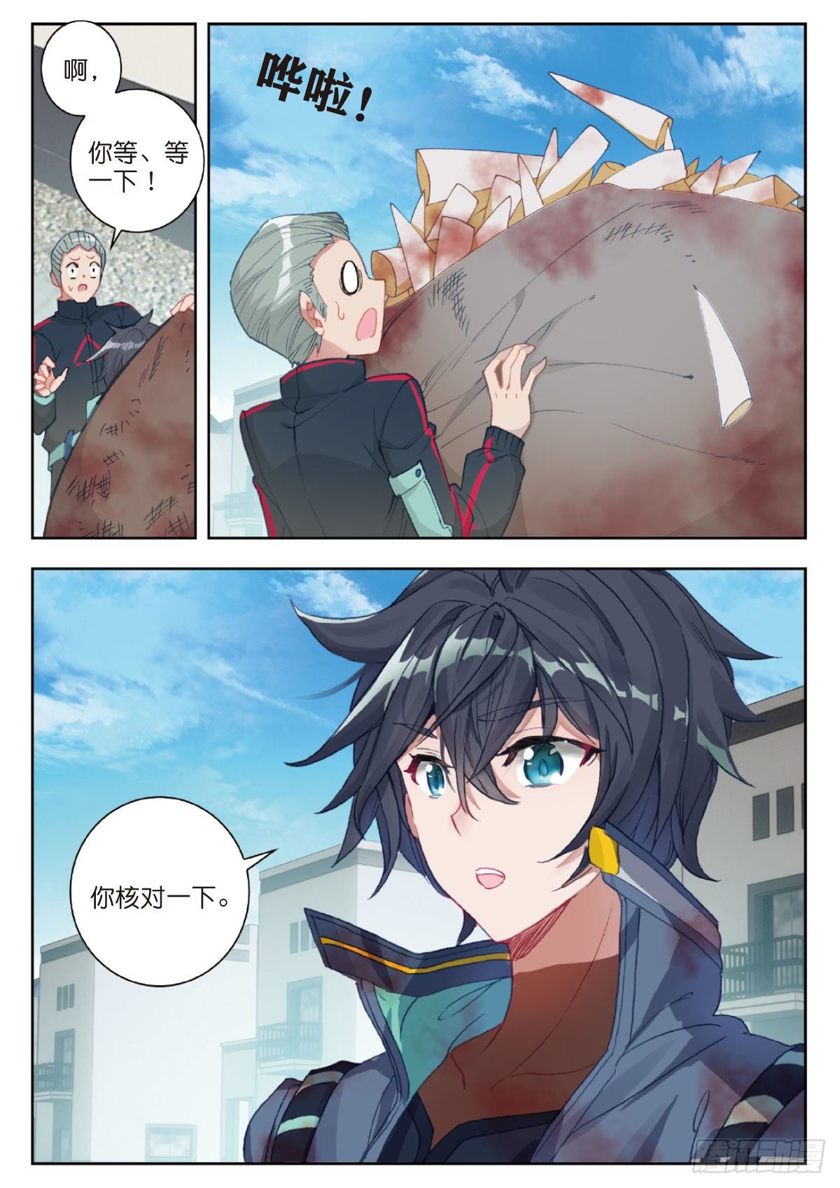 第 4 页