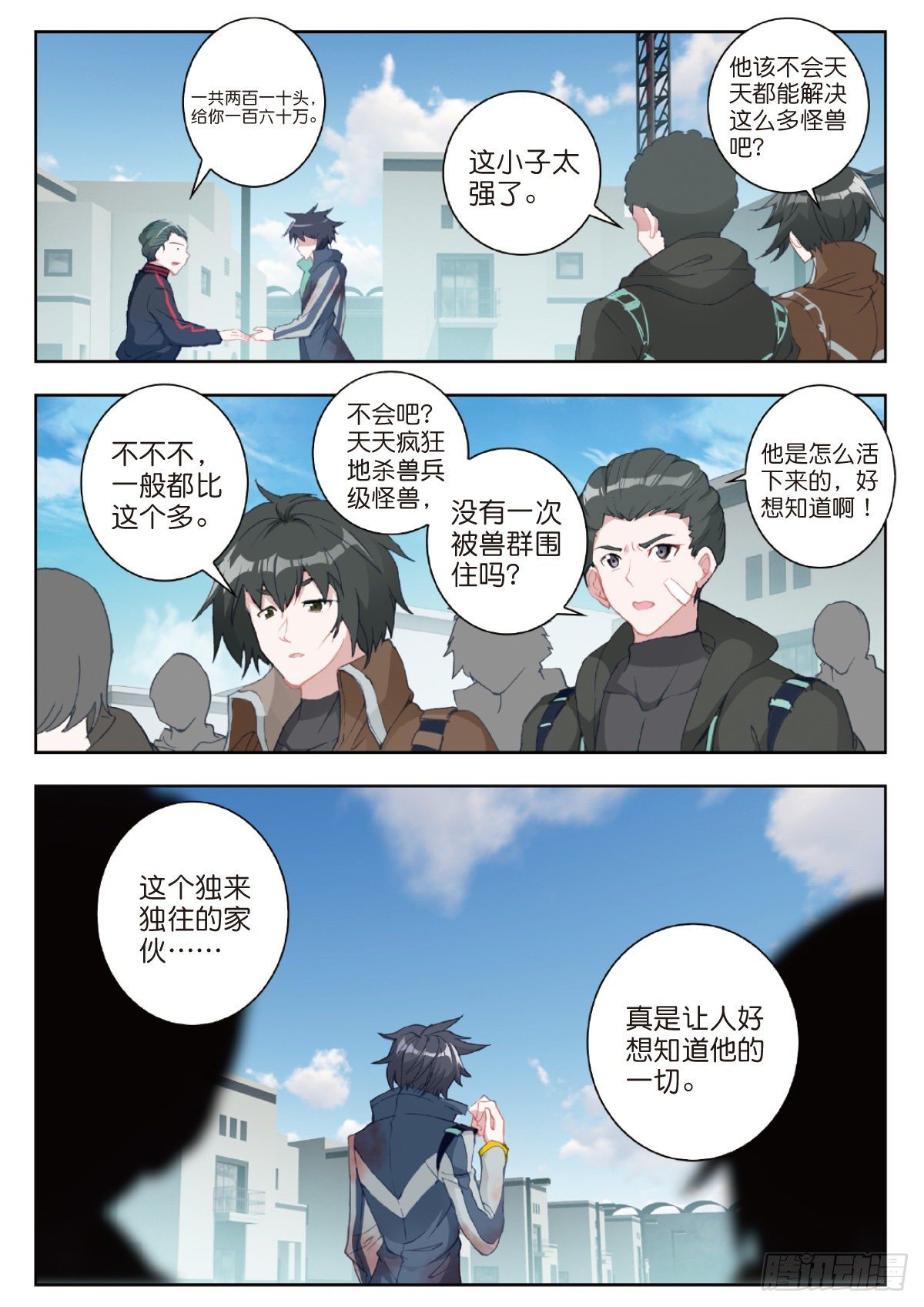 第 5 页