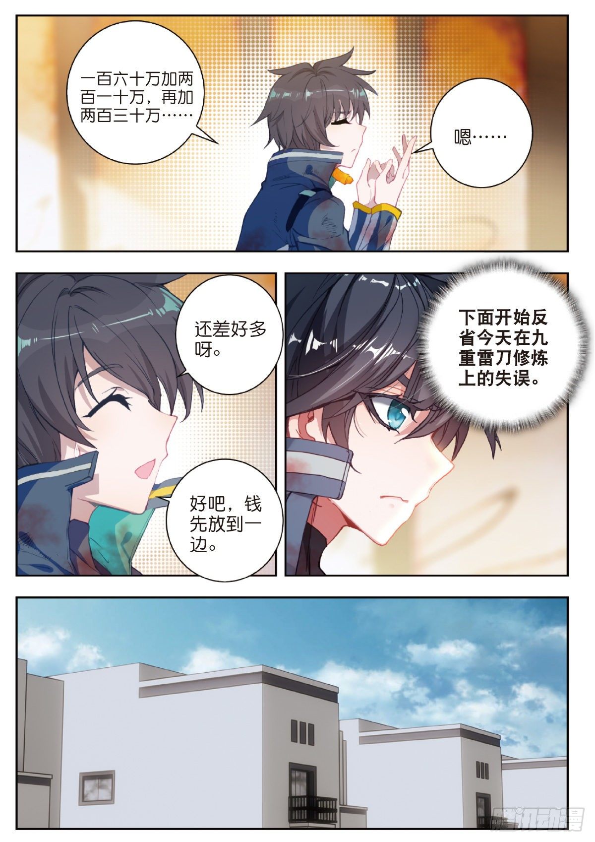 第 7 页